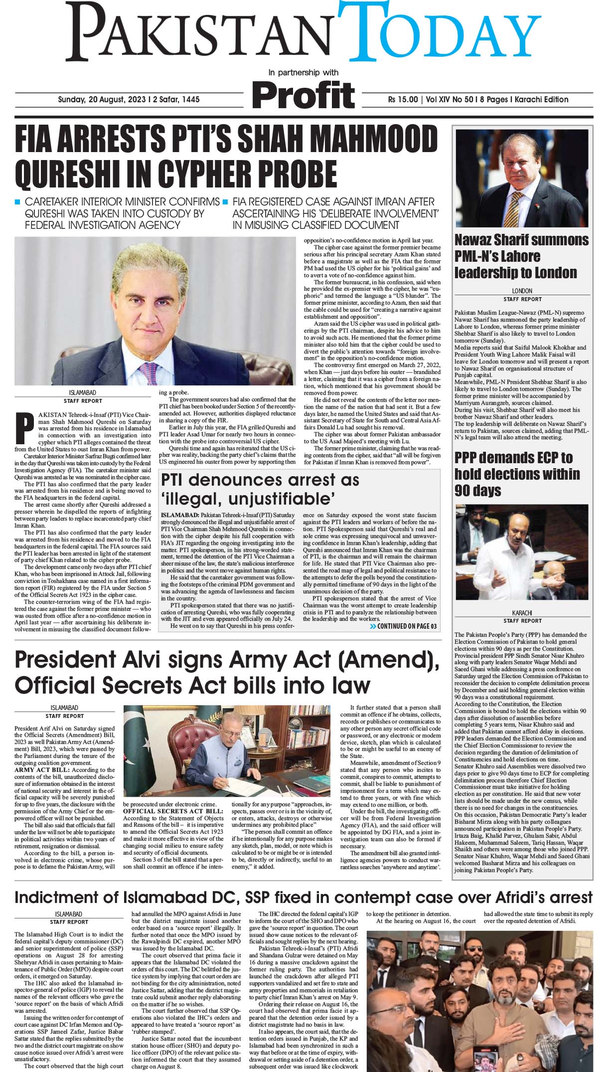 Epaper_23-08-20 KHI