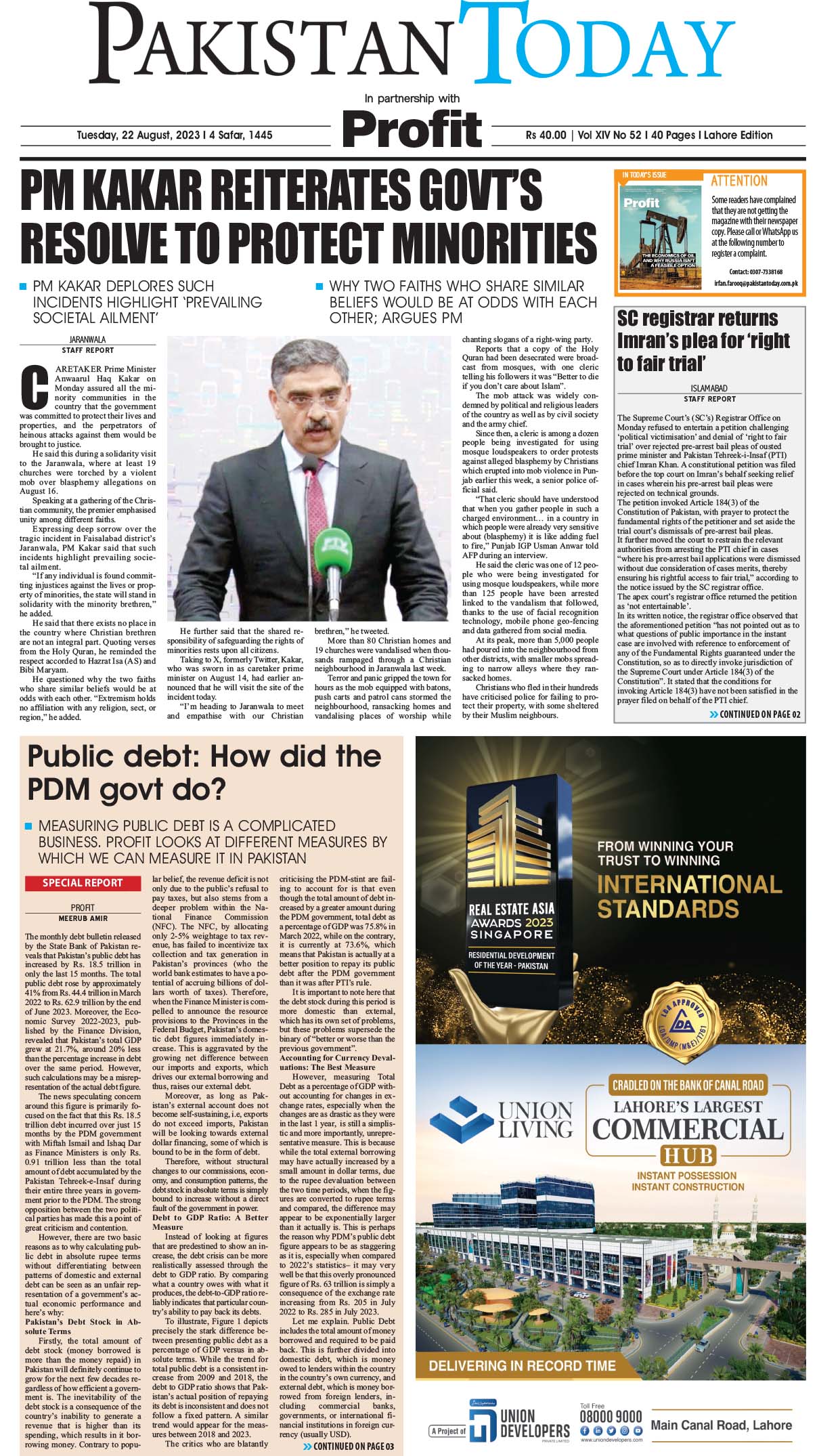 Epaper_23-08-22 LHR