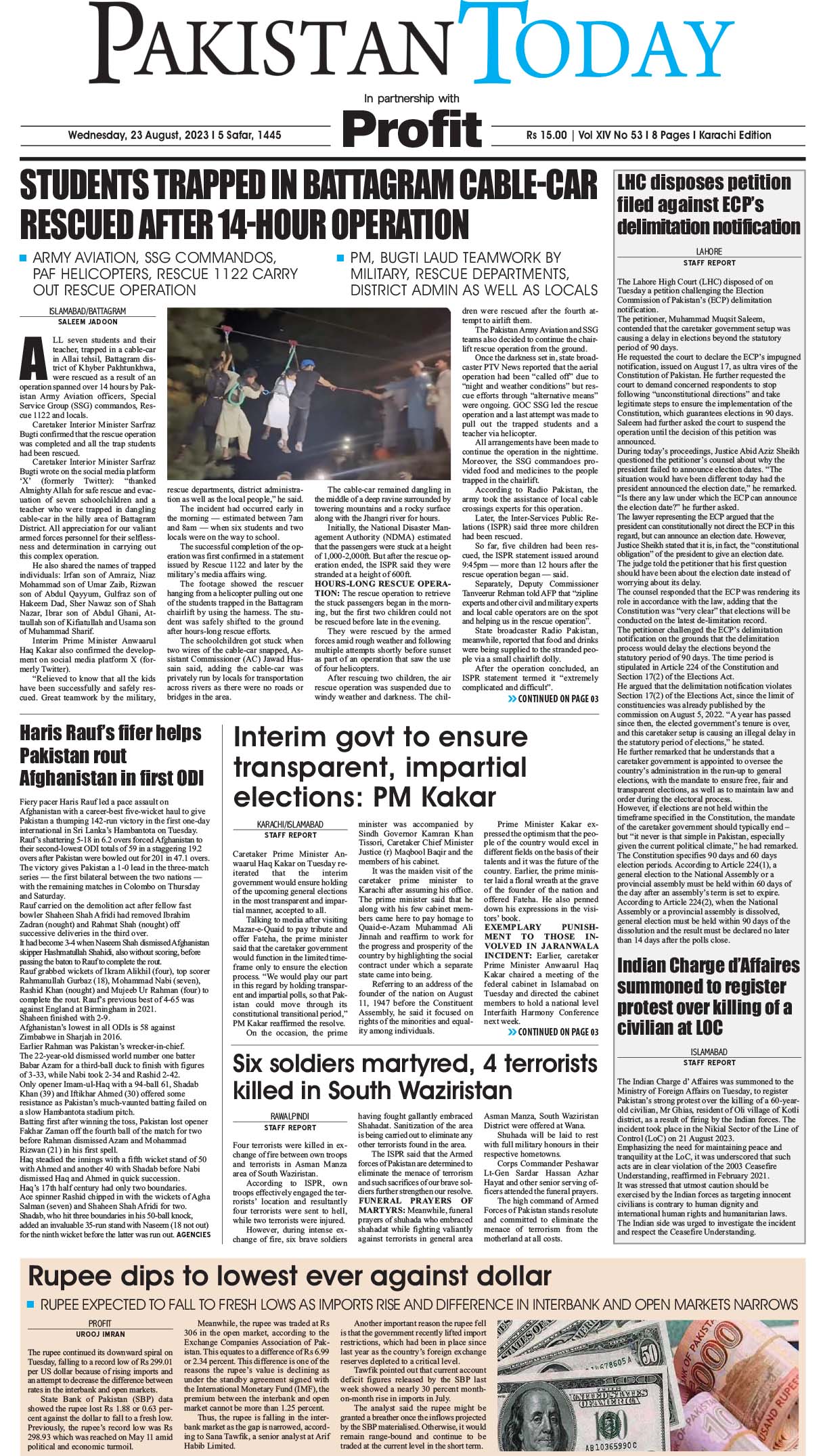 Epaper_23-08-23 KHI