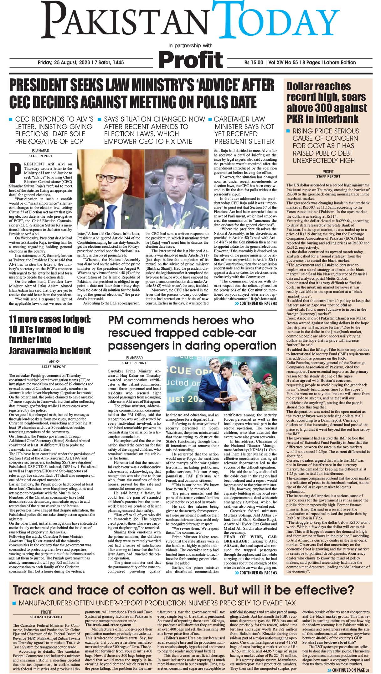Epaper_23-08-25 LHR