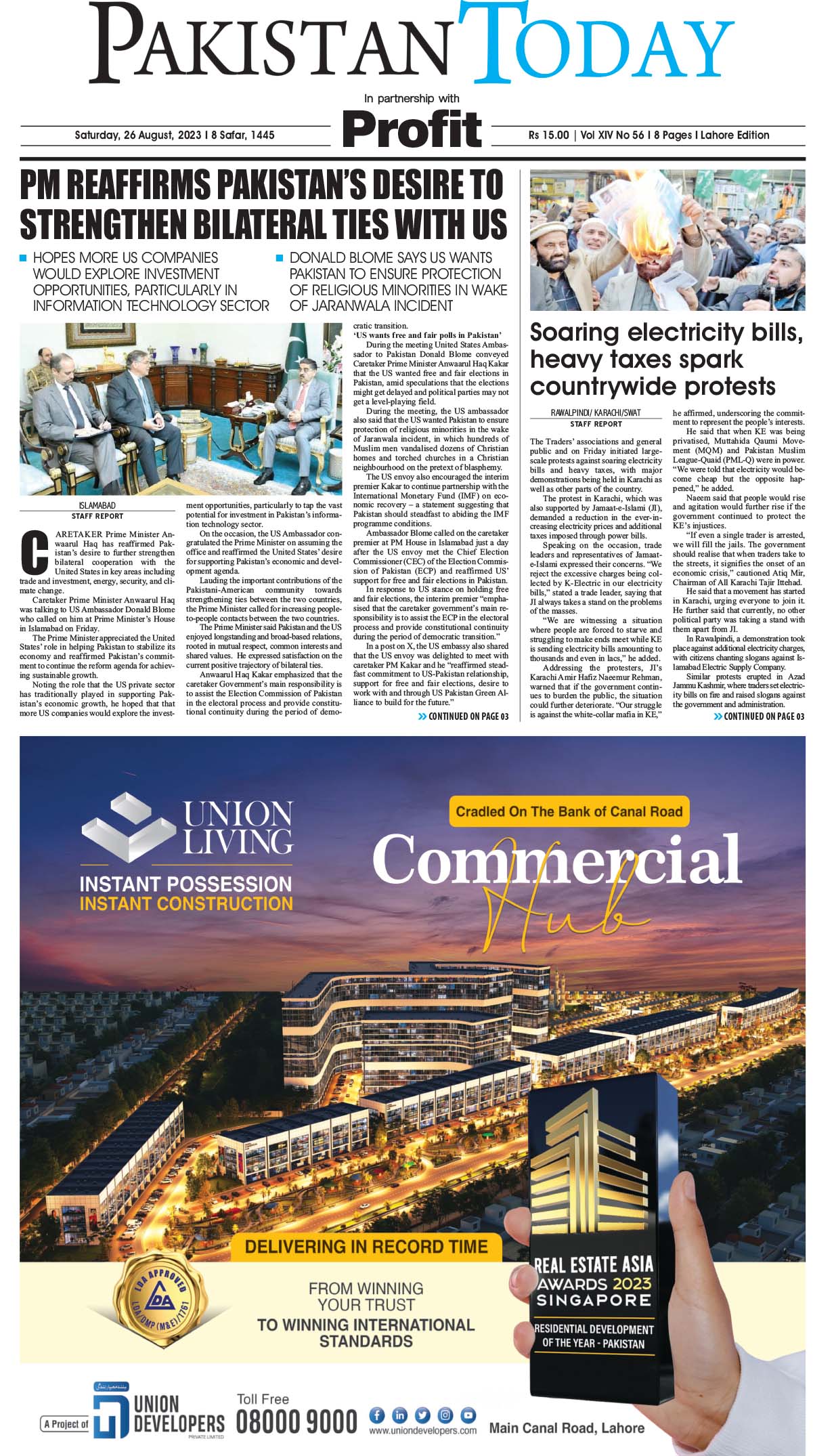 Epaper_23-08-26 LHR