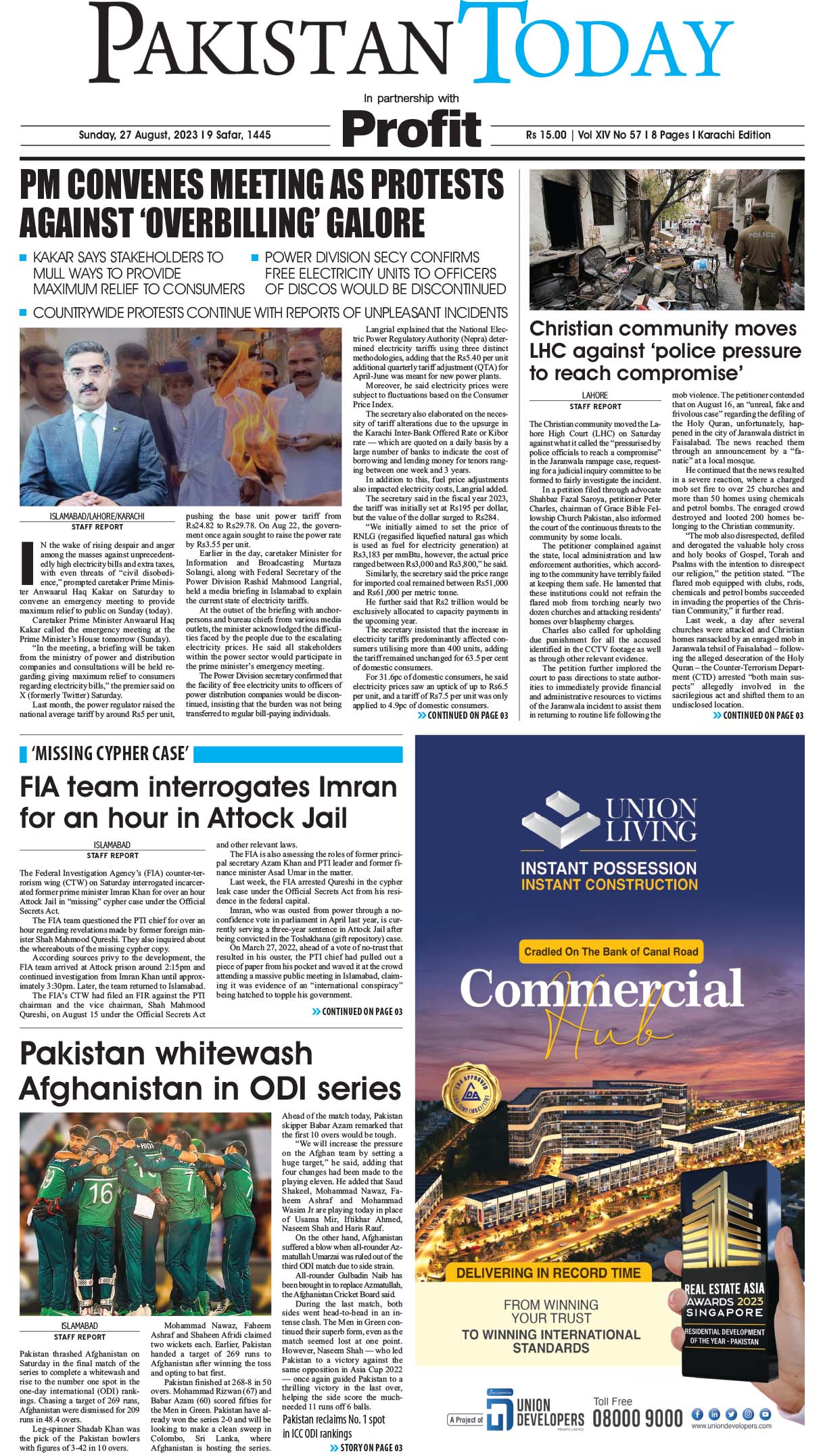 Epaper_23-08-27 KHI