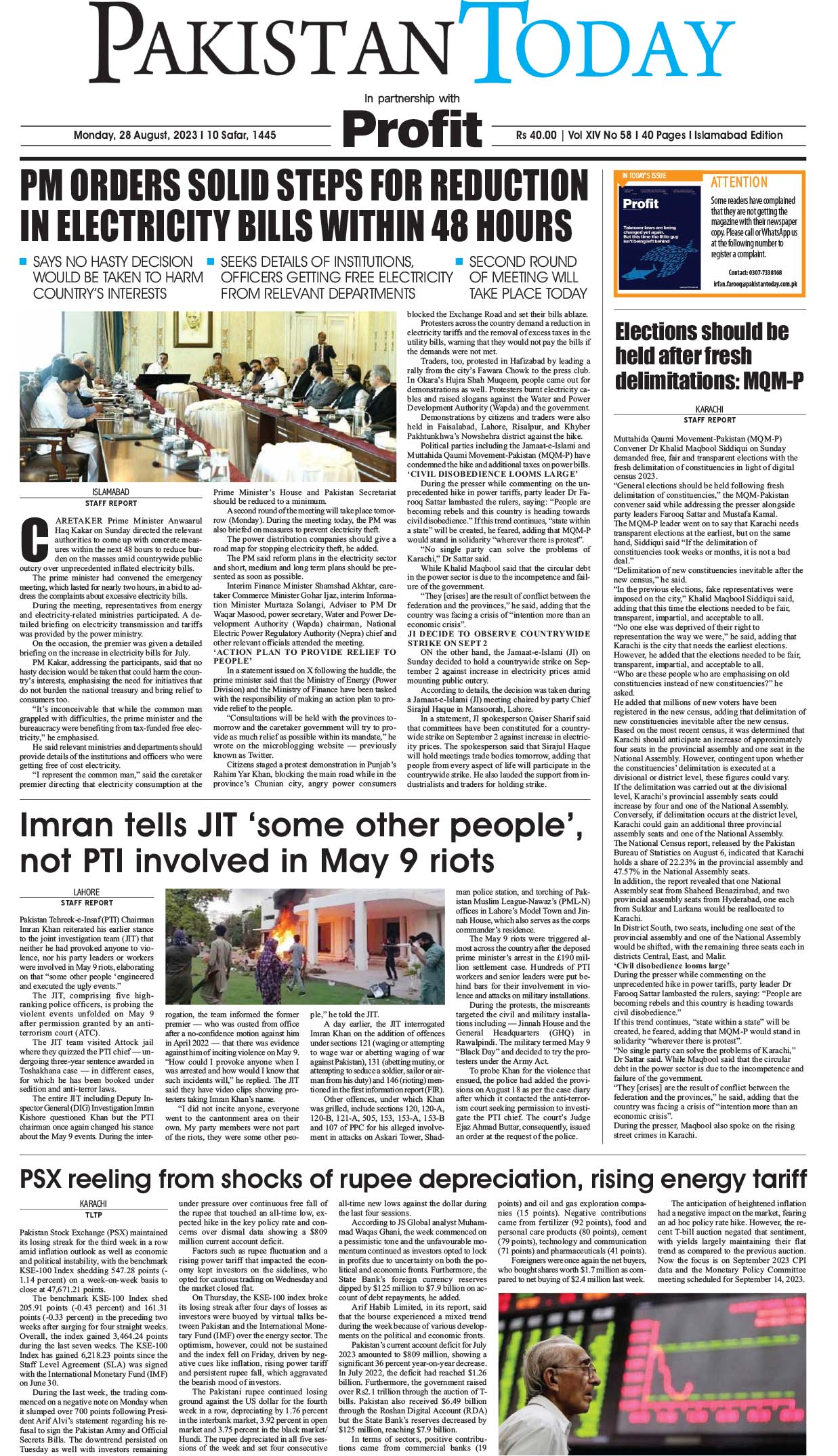 Epaper_23-08-28 ISB