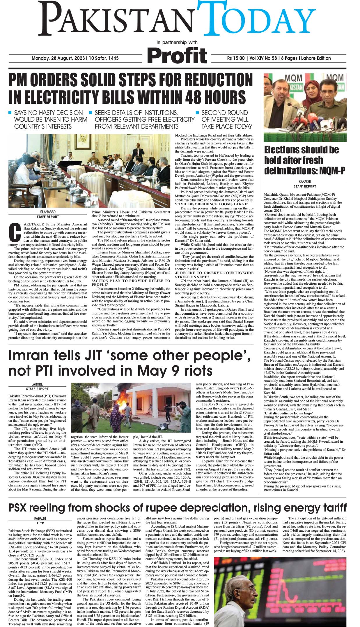 Epaper_23-08-28 LHR