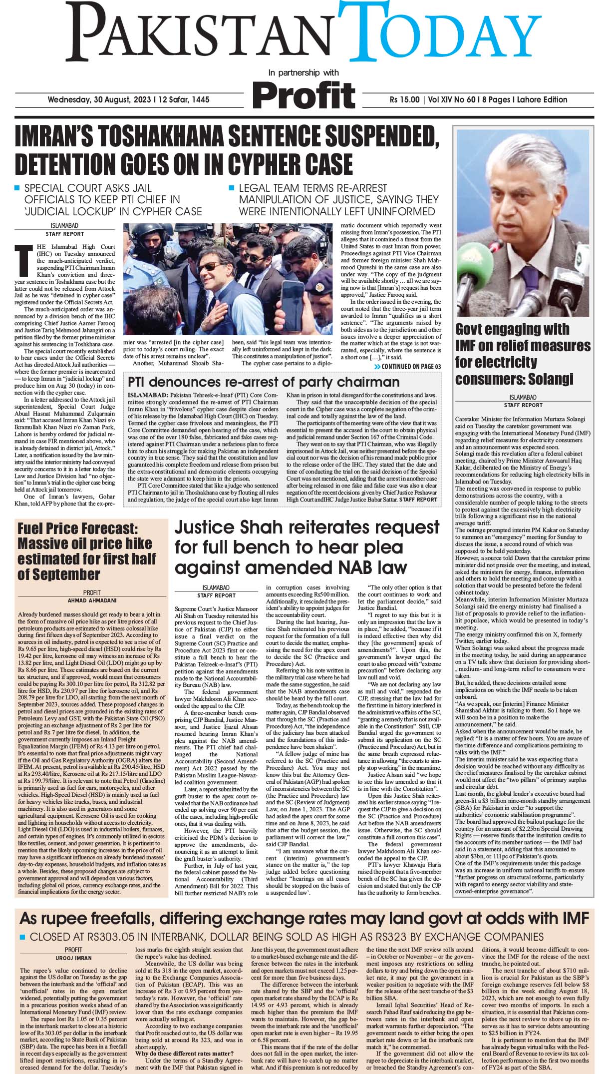 Epaper_23-08-30 LHR