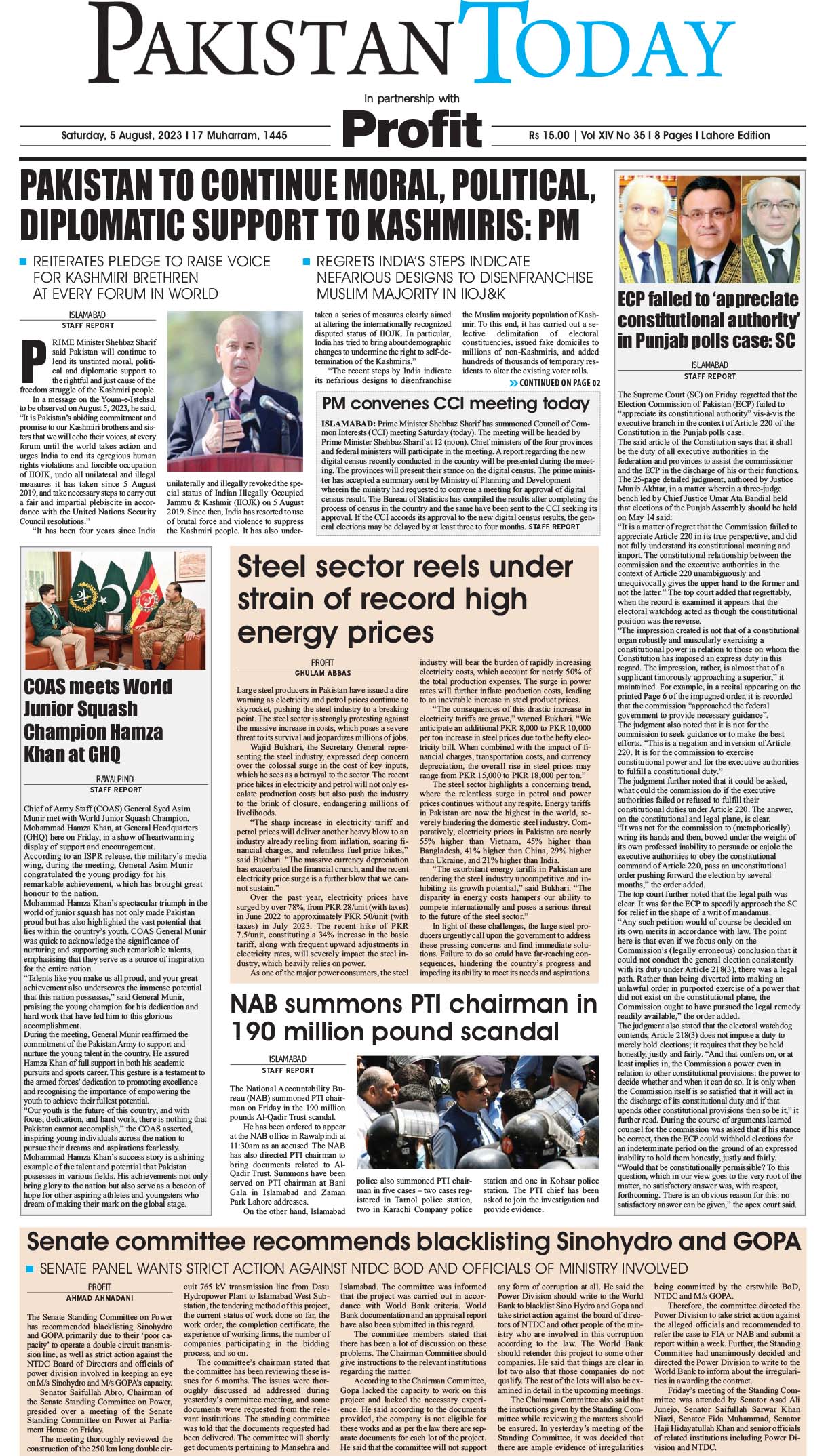 Epaper_23-08-5 LHR