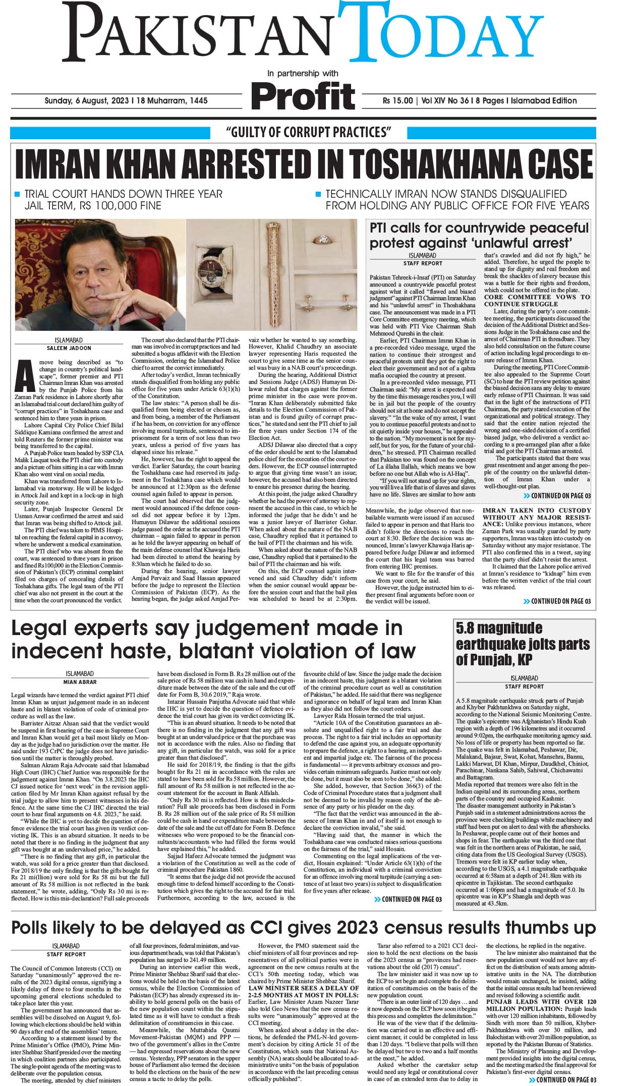 Epaper_23-08-6 ISB