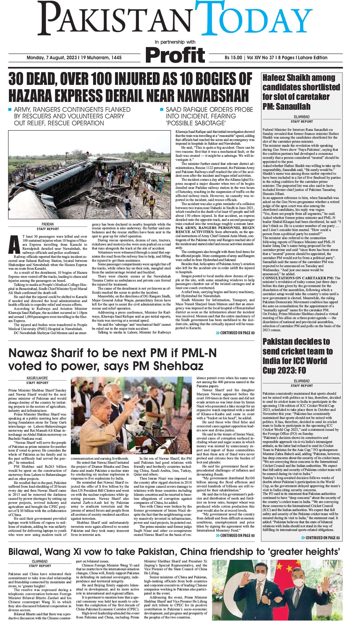 Epaper_23-08-7 LHR