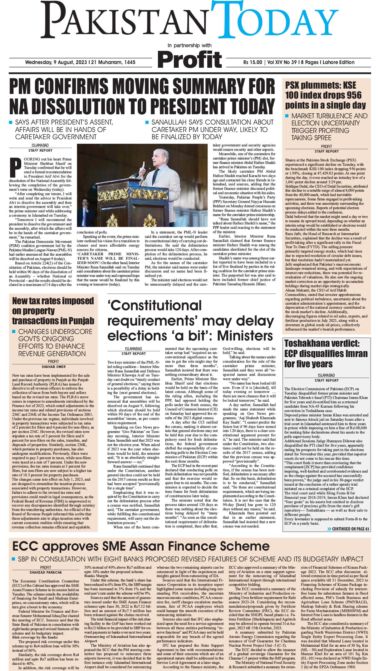 Epaper_23-08-9 LHR