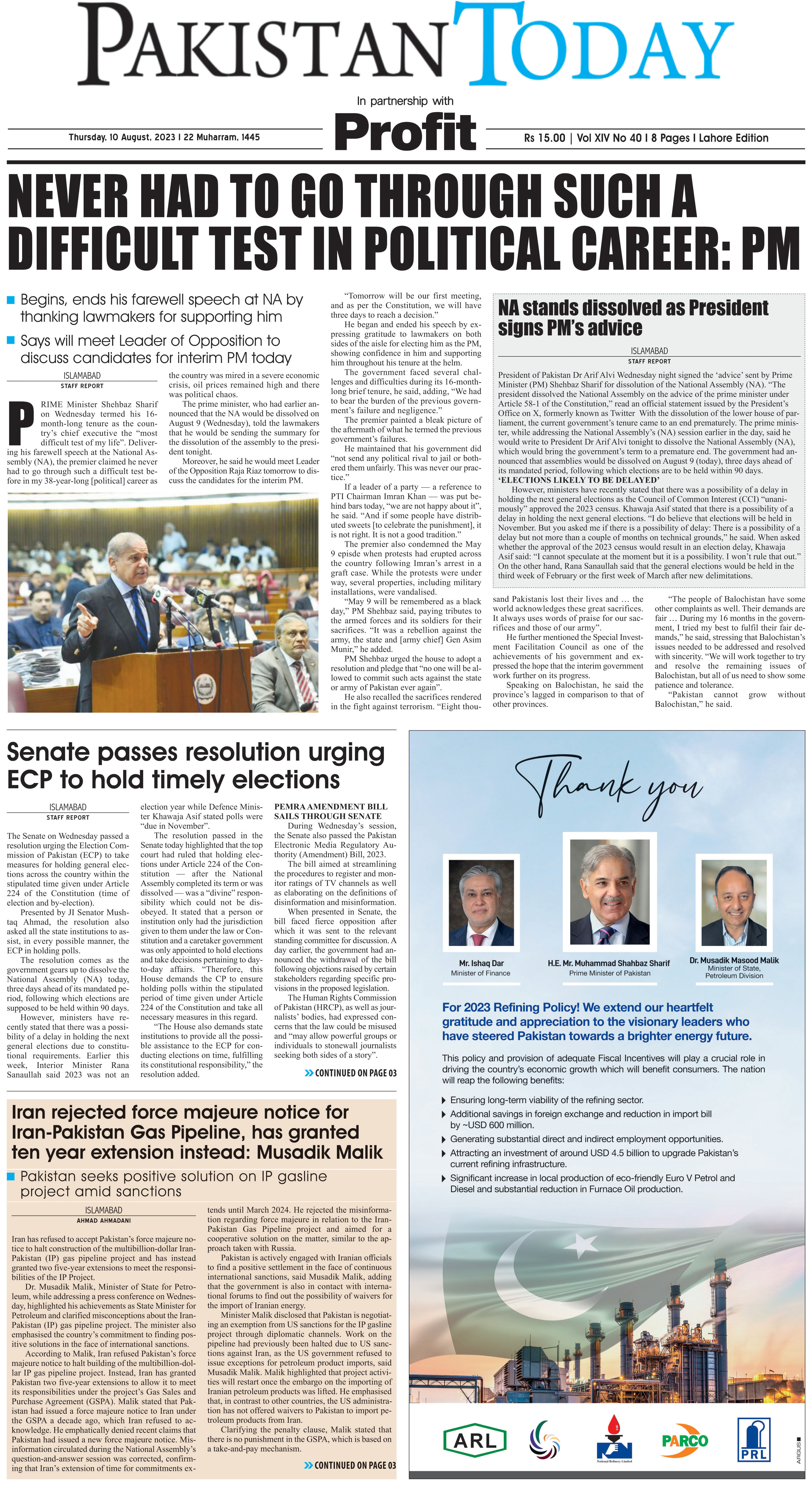Epaper_23-08-10 LHR