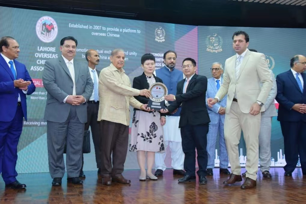Pakistan honours overseas Chinese for commitment to shared prosperity through CPEC