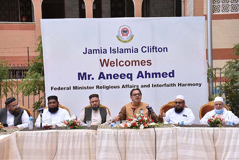 Aneeq visits Jamia Islamia Clifton to foster collaboration for shared religious harmony agenda