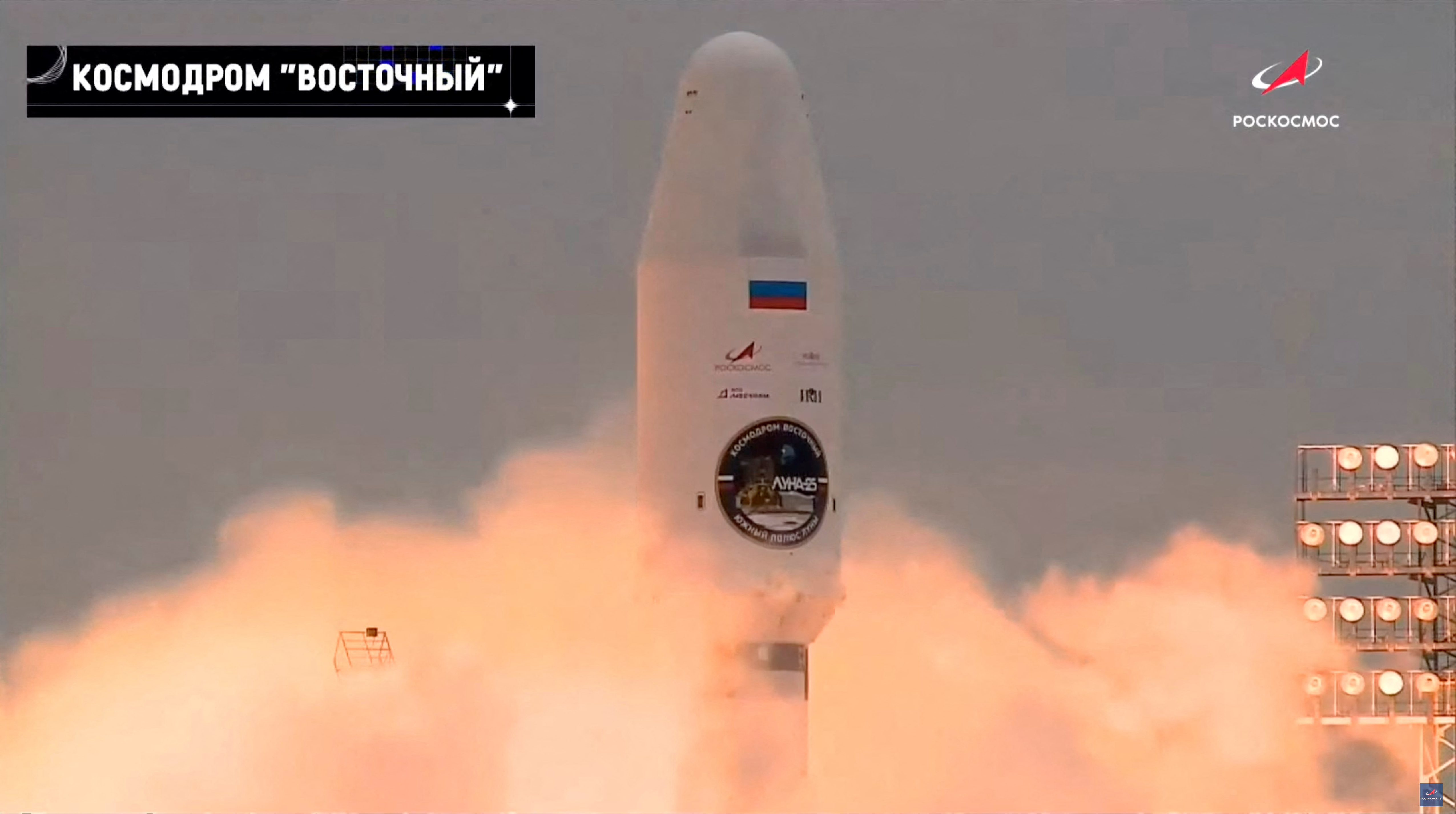 Luna-25: Russia launches spacecraft to find water on moon