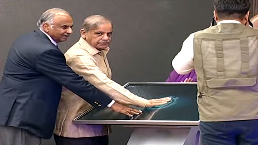 Shehbaz Sharif inaugurates 'PM's Digital Youth Hub Portal'