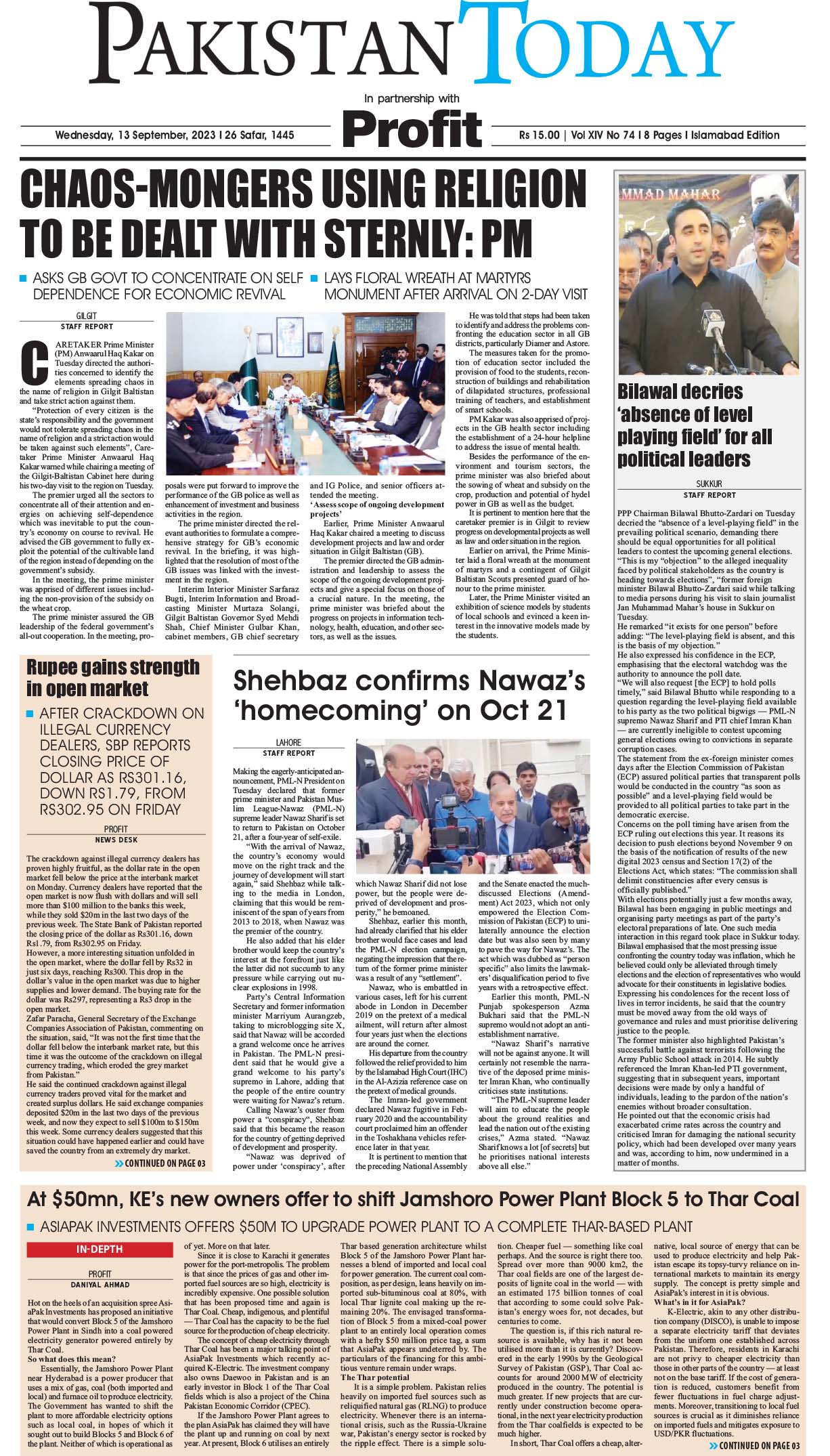 Epaper_23-09-13 ISB