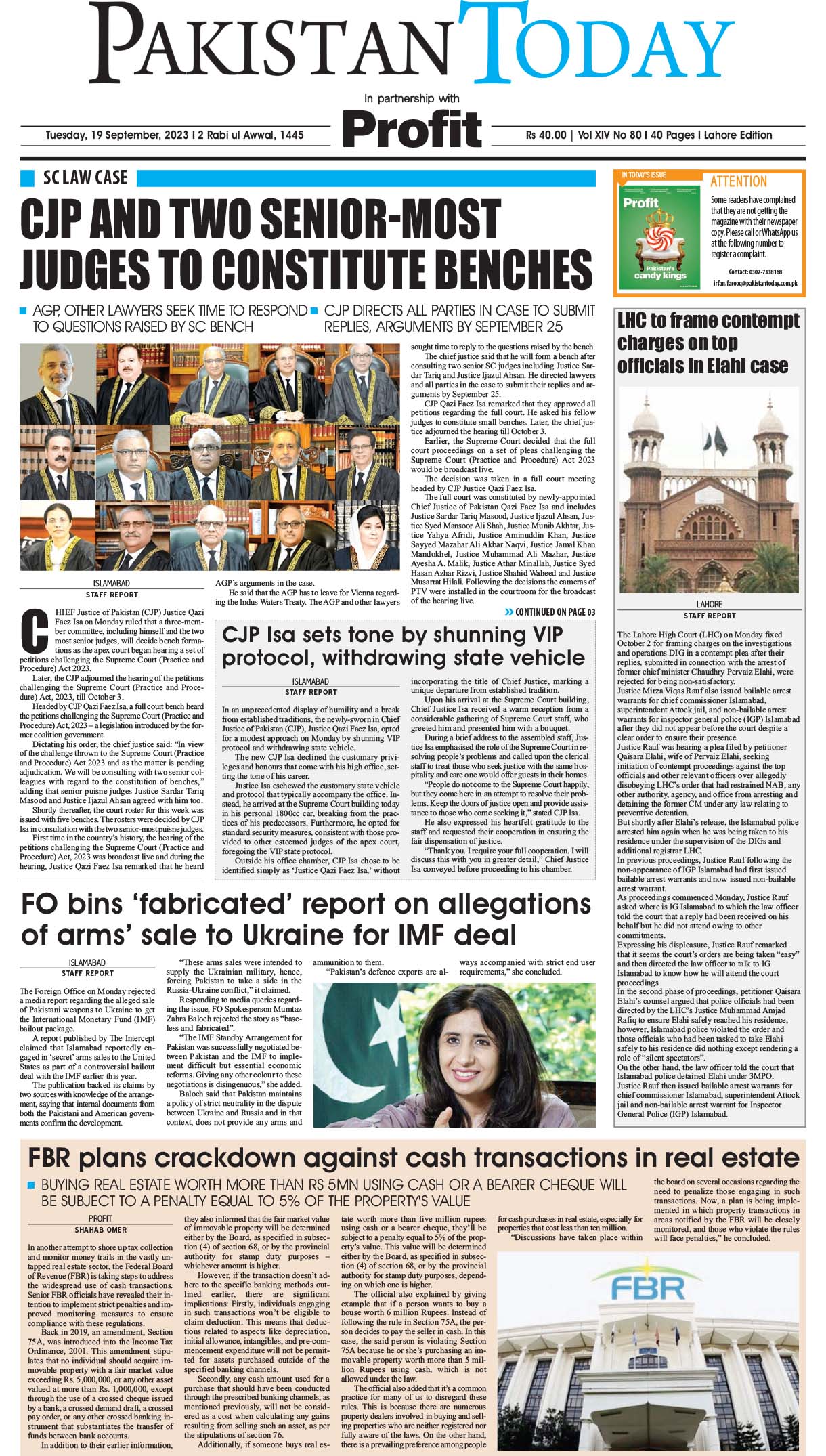 Epaper_23-09-19 LHR