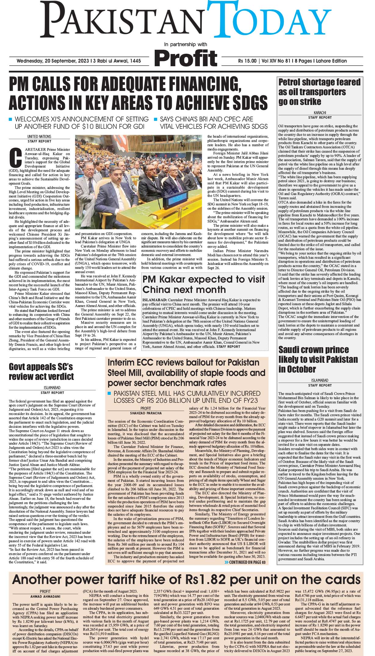 Epaper_23-09-20 LHR