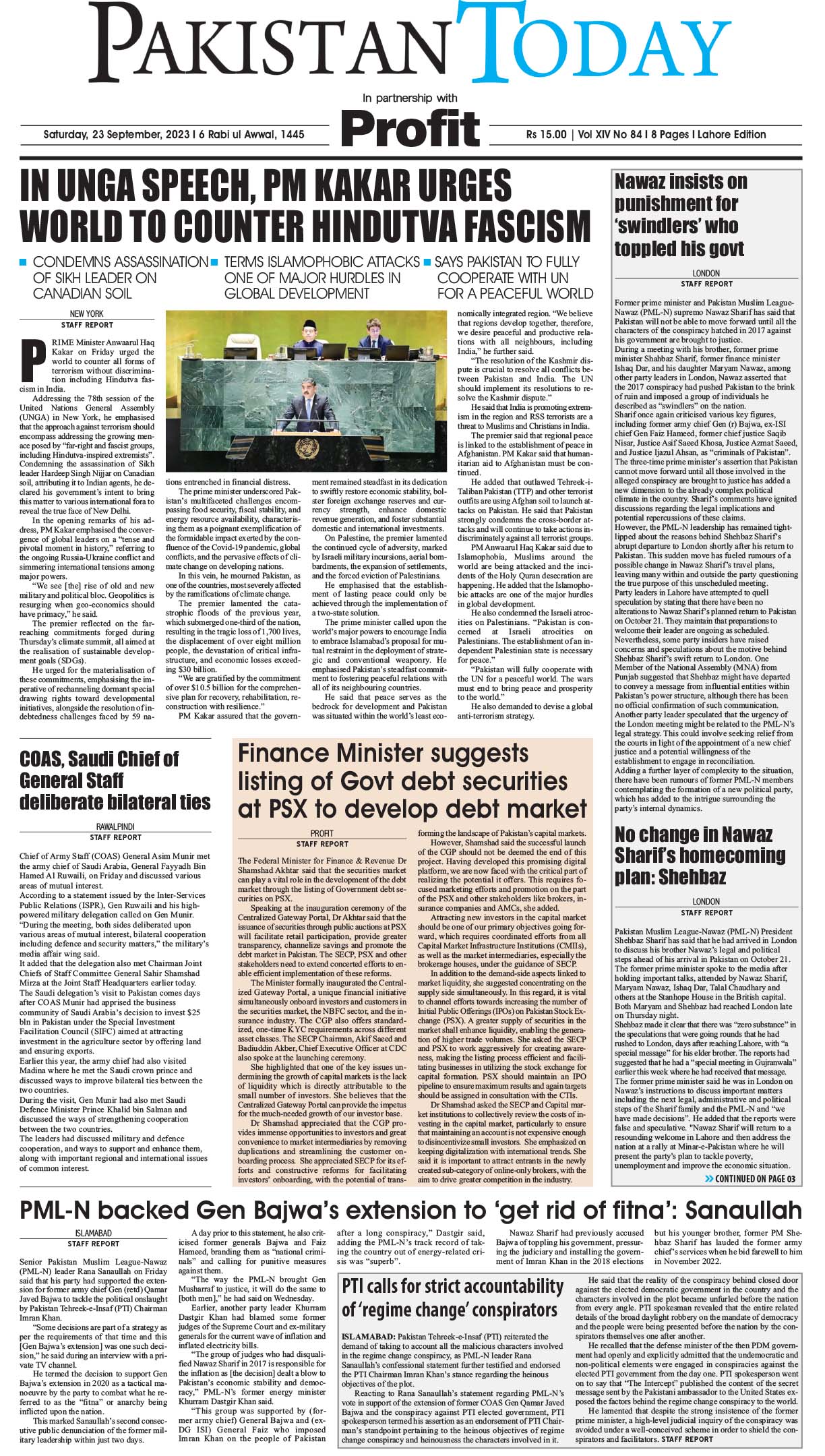 Epaper_23-09-23 LHR