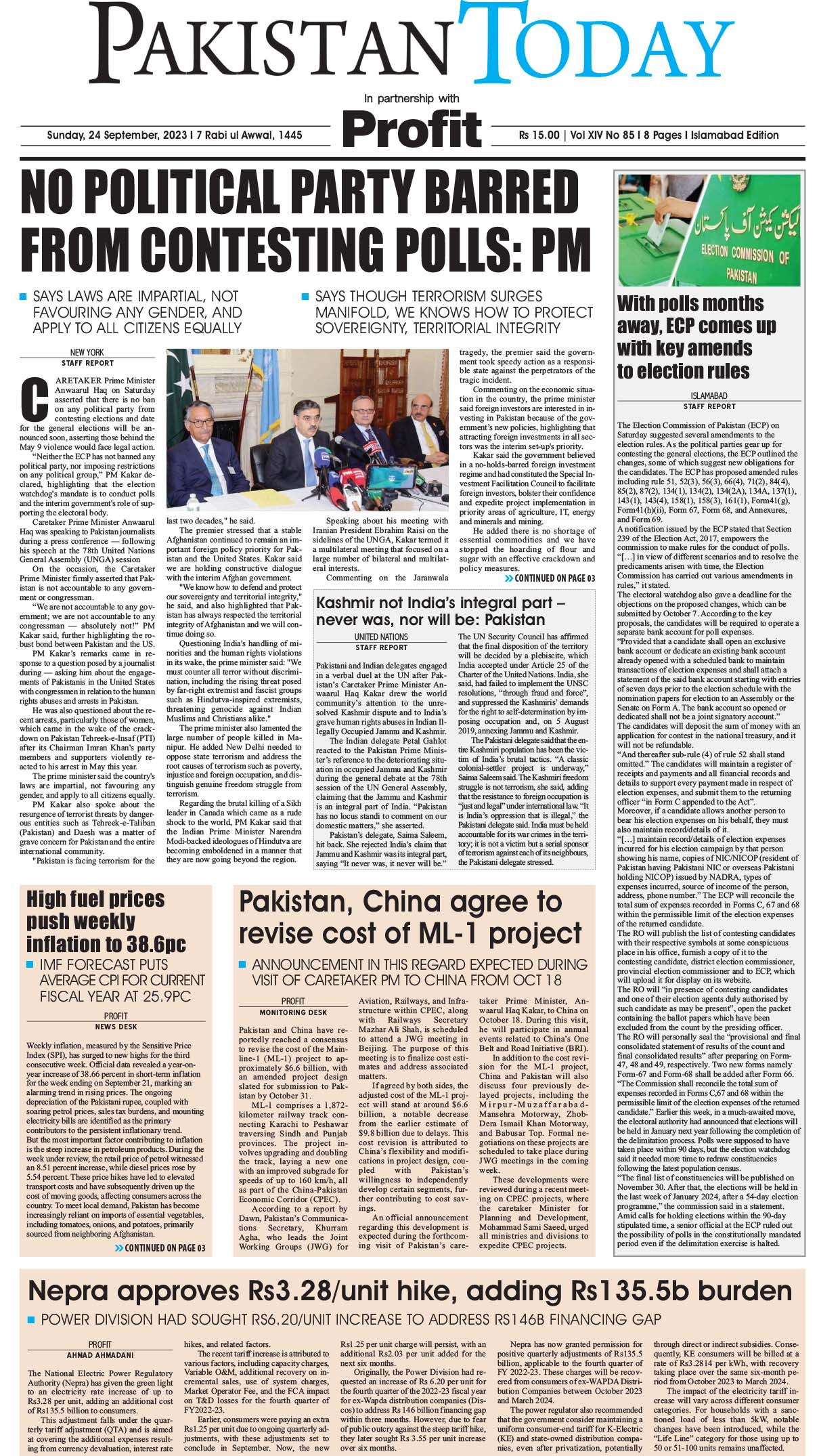 Epaper_23-09-24 ISB