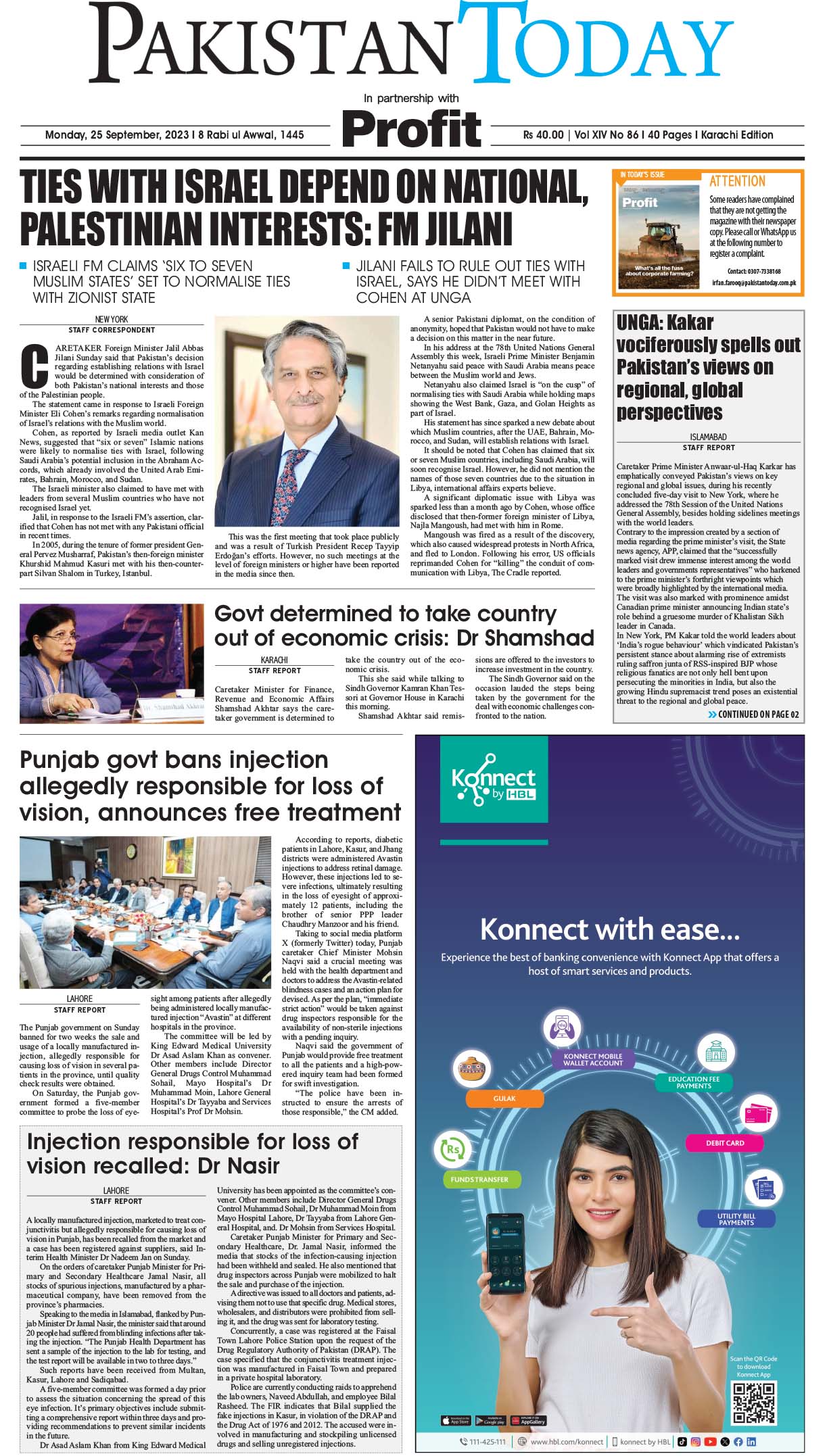 Epaper_23-09-25 KHI