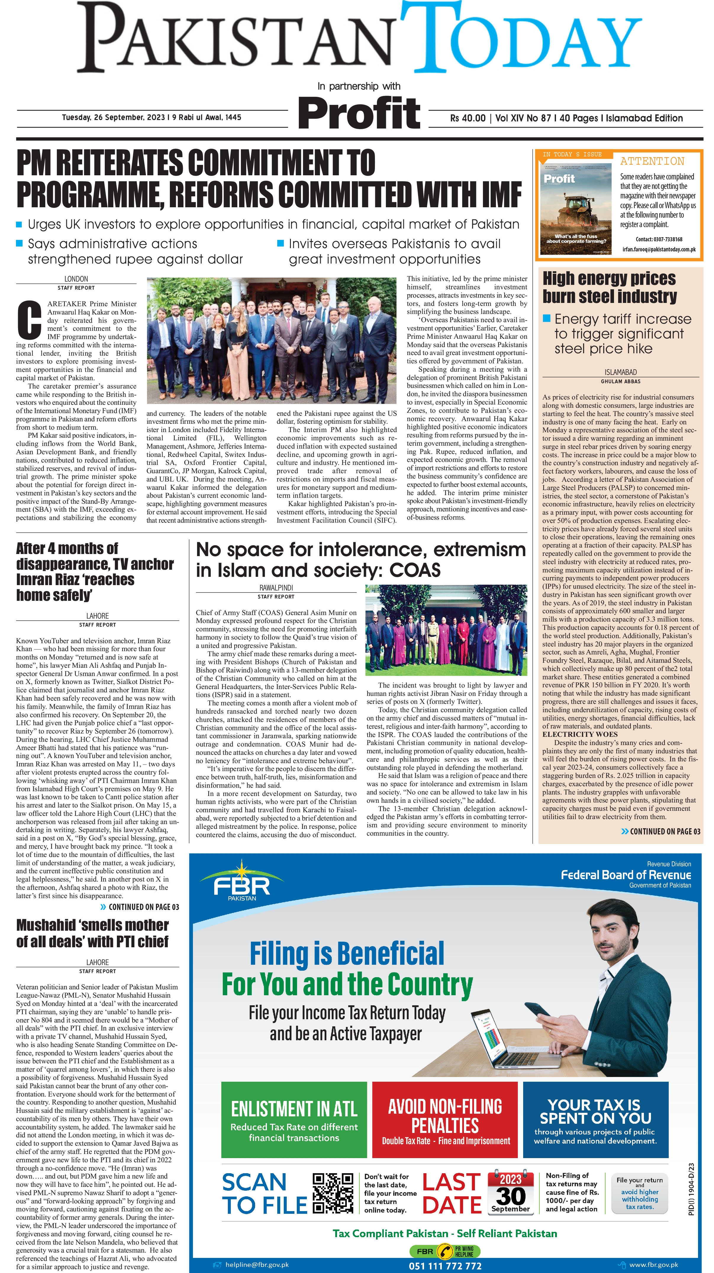 Epaper_23-09-26 ISB