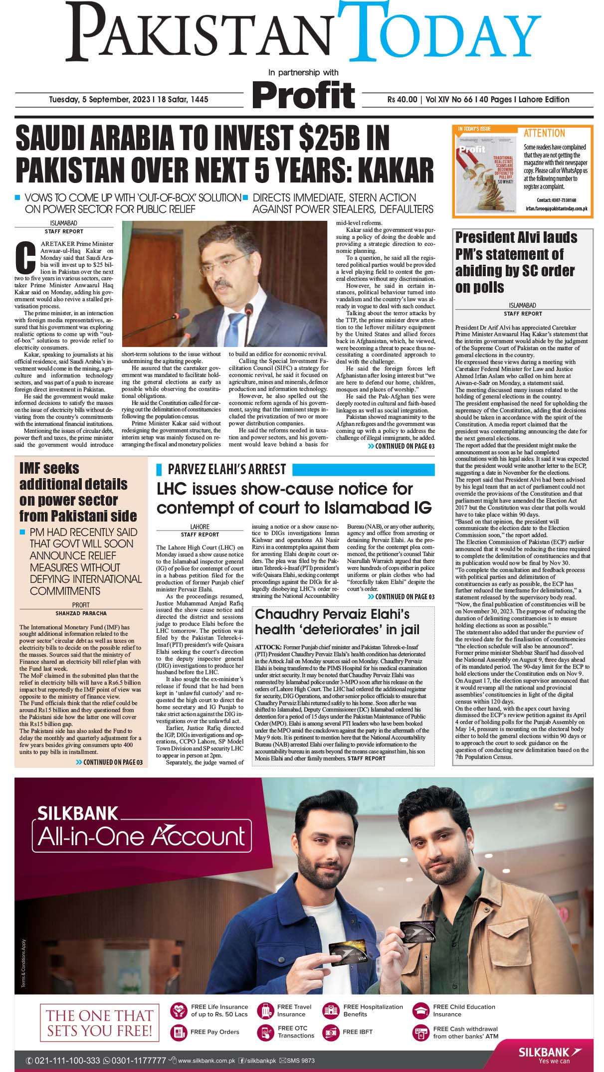 Epaper_23-09-05 LHR