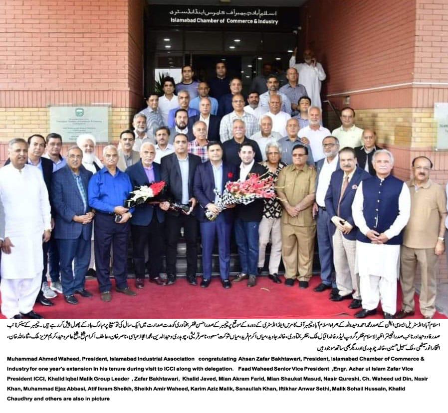 Industrialists demand single digit policy interest rate to boost industrialization