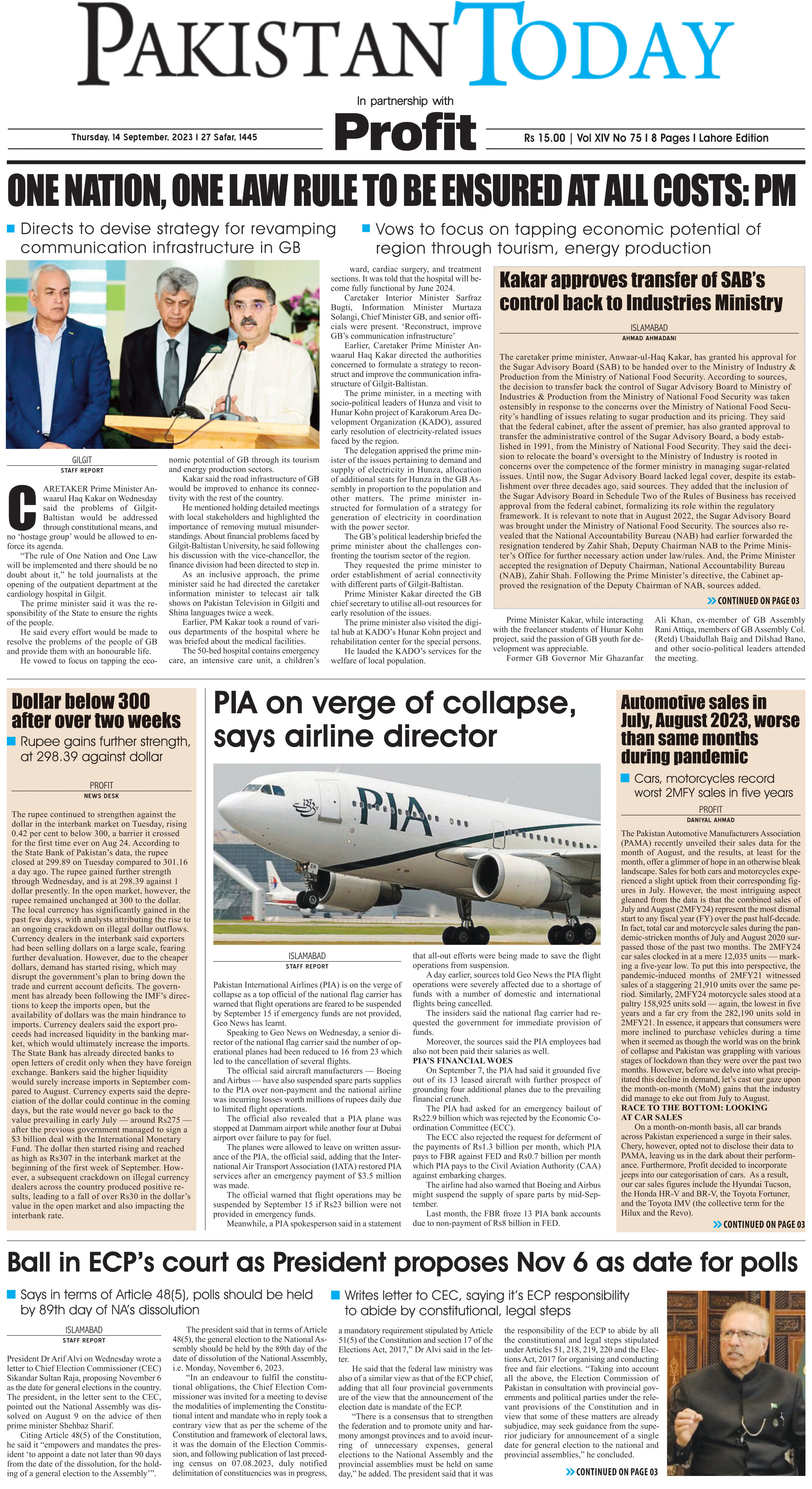 Epaper_23-09-14 LHR