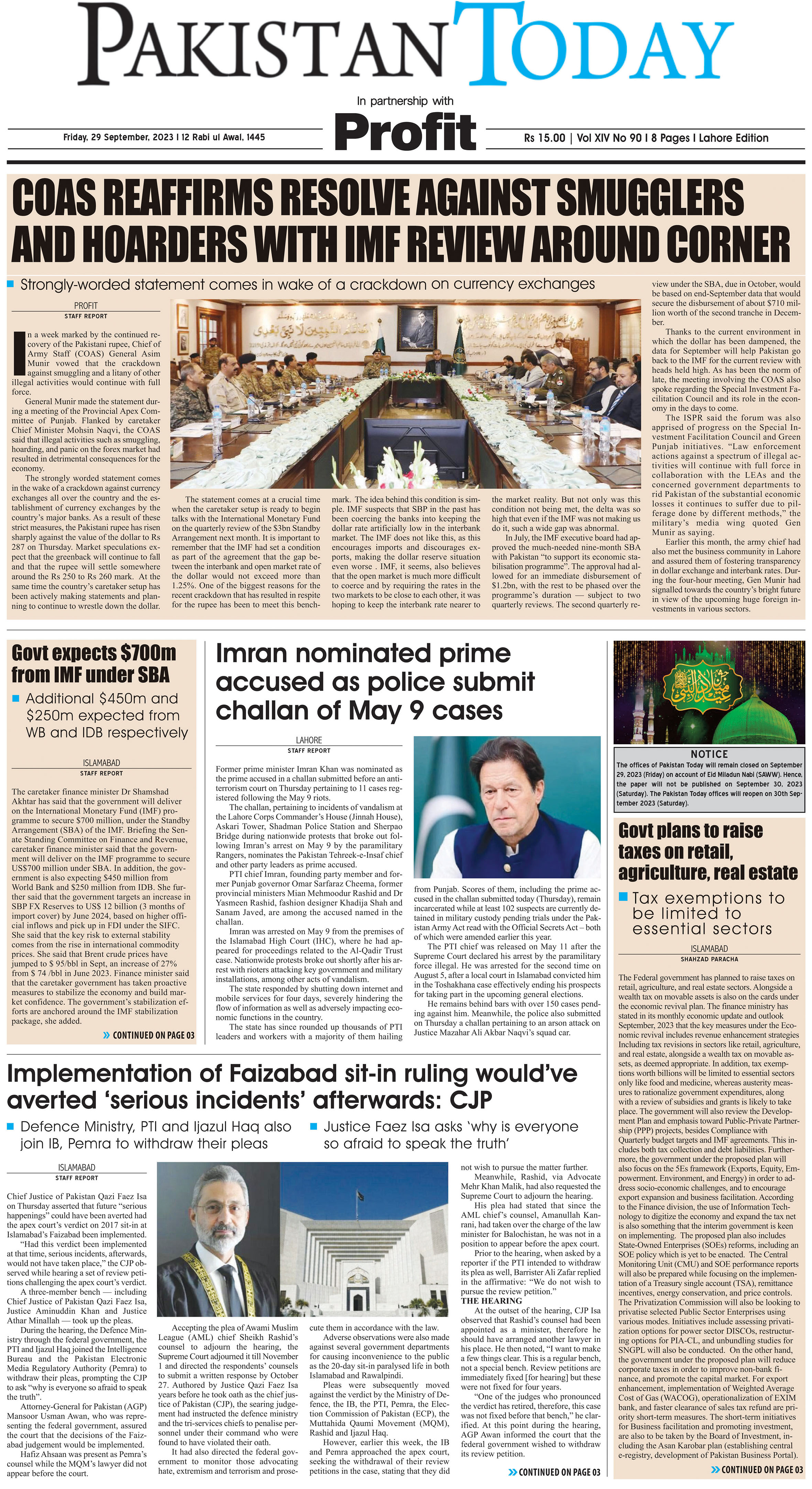 Epaper_23-09-29 (LHR)
