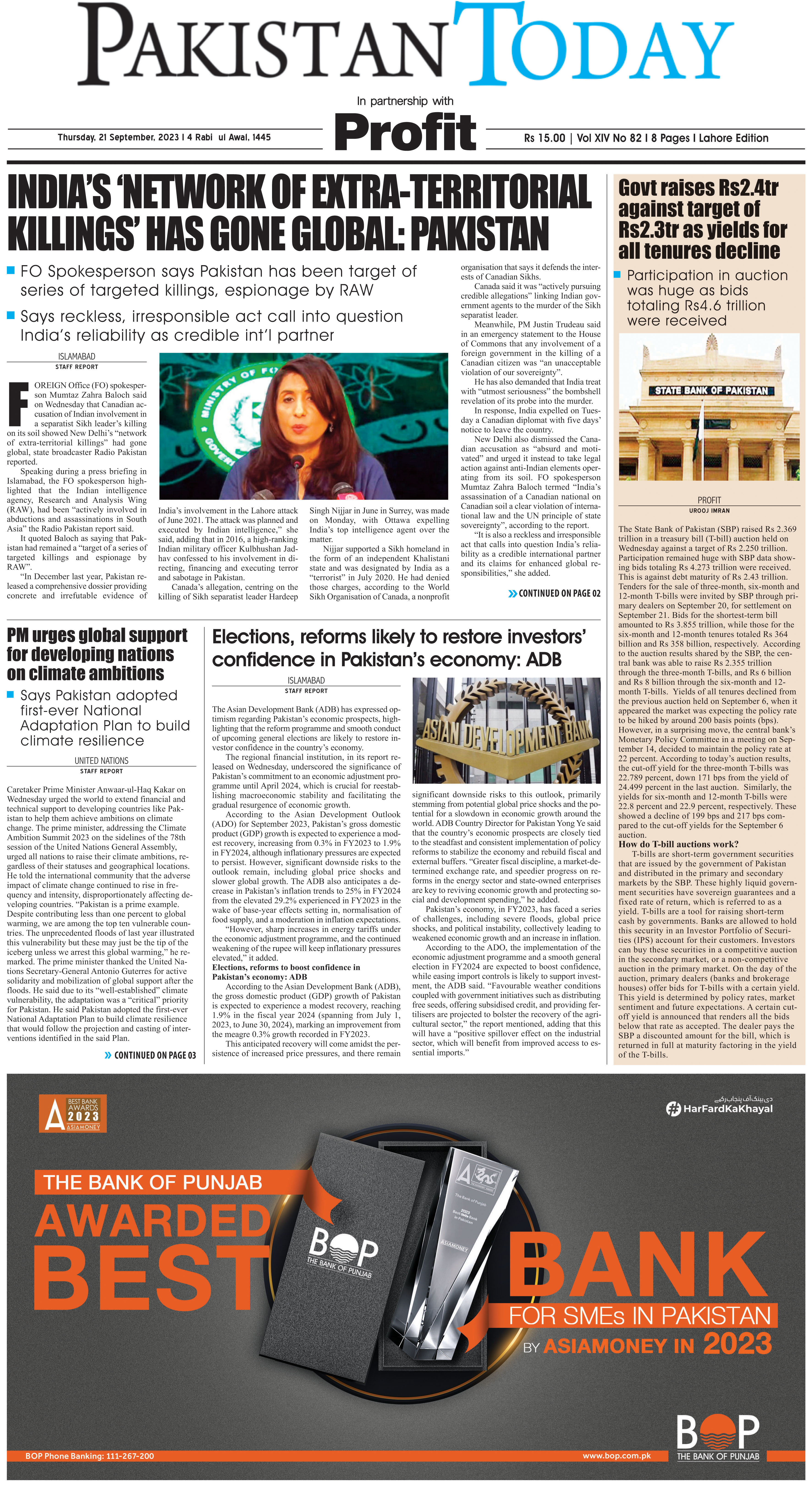 Epaper_23-09-21 (LHR)