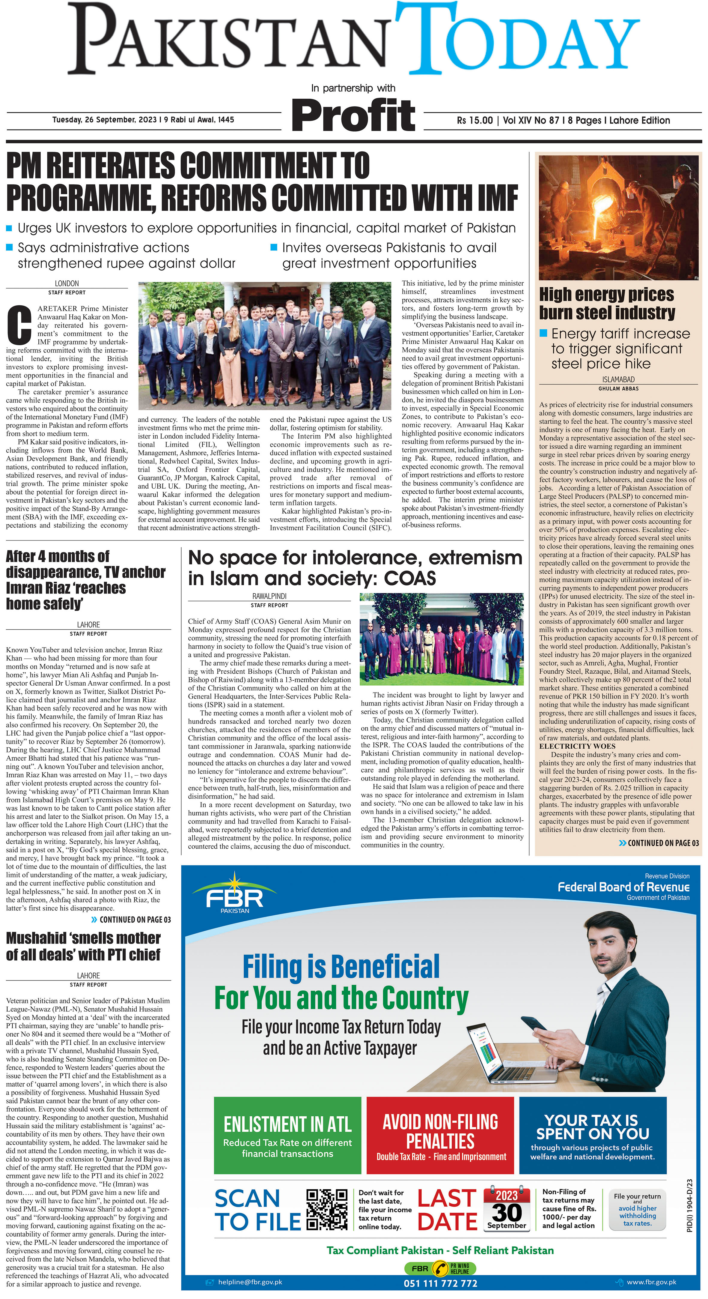 Epaper_23-09-26 (LHR)