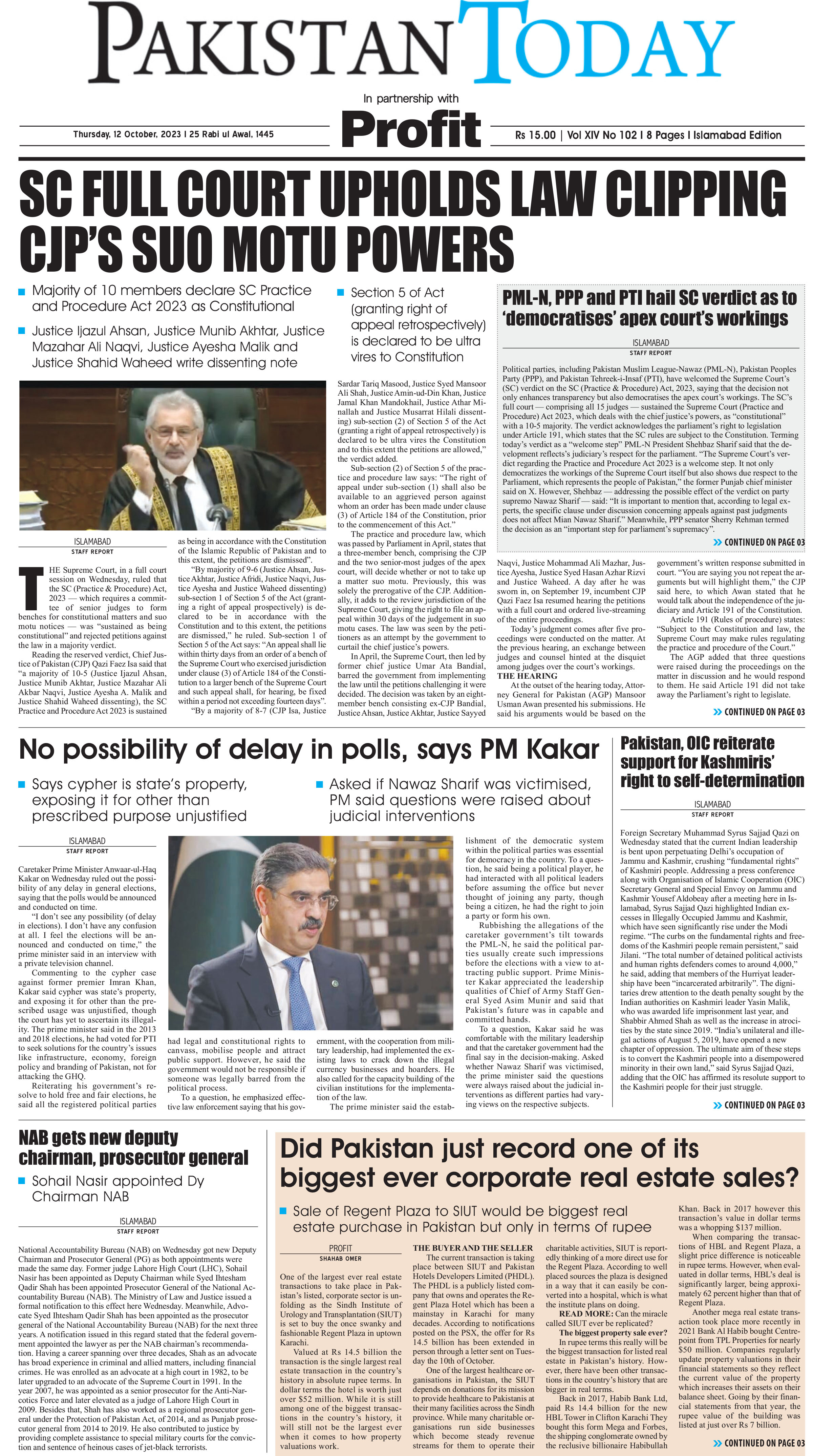 Epaper_23-10-12 ISB
