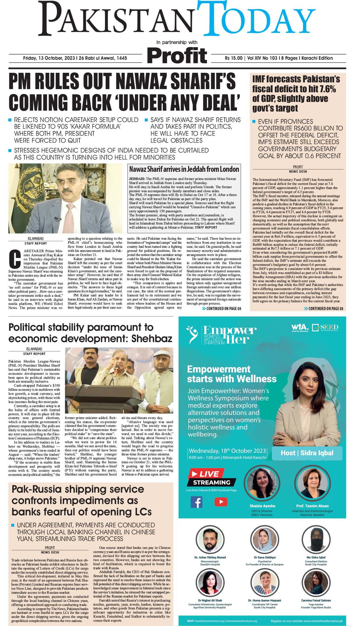 Epaper_23-10-13 KHI