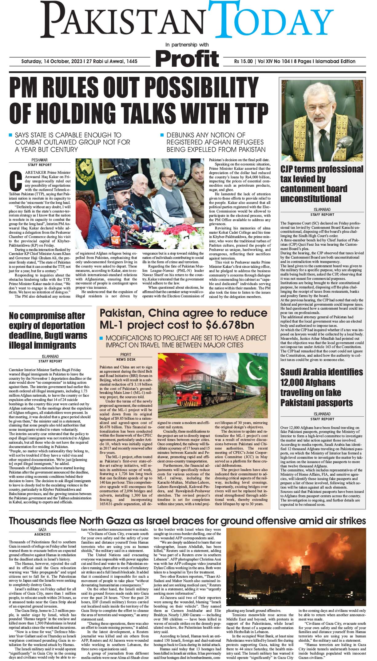 Epaper_23-10-14 ISB