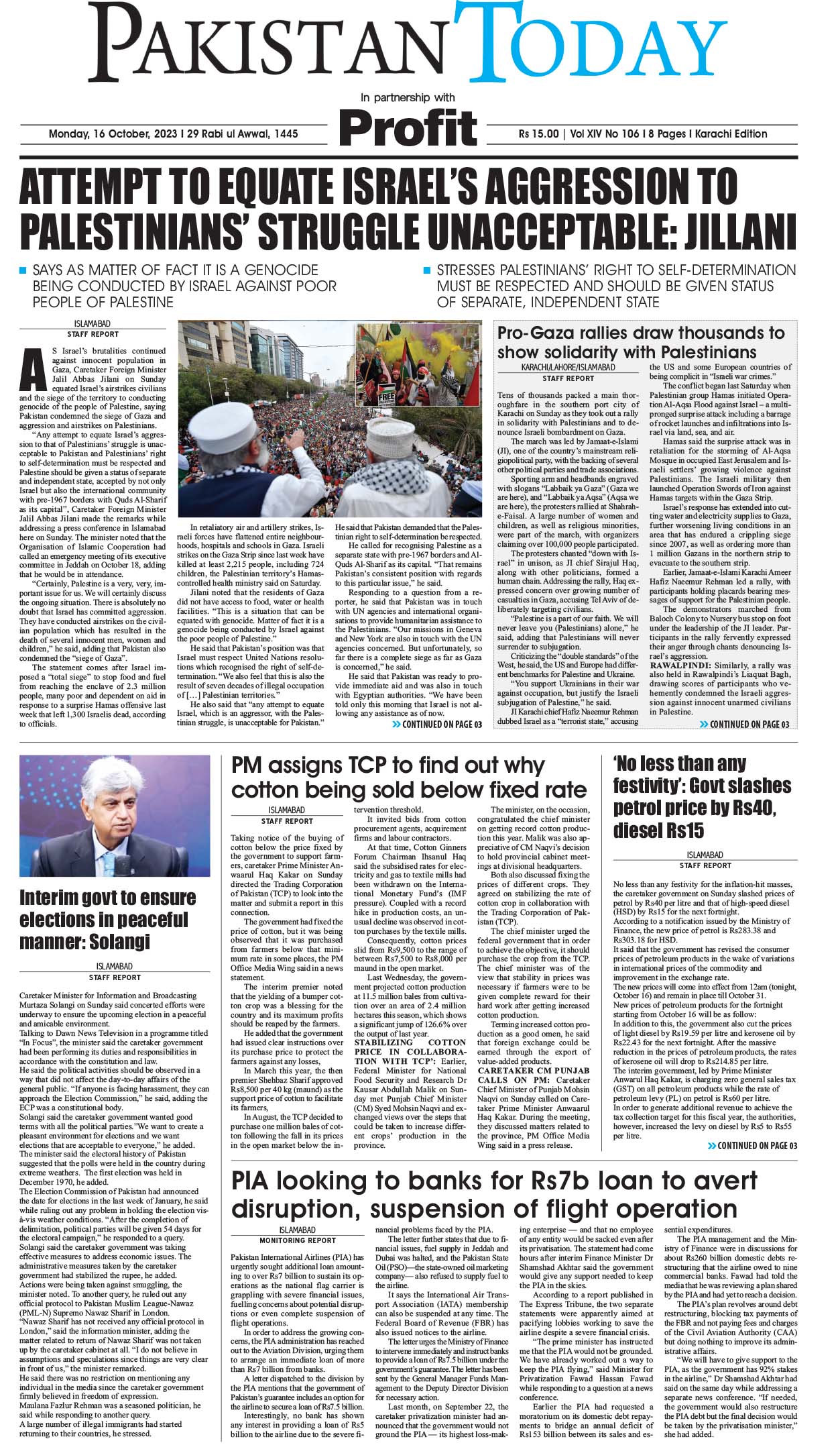 Epaper_23-10-16 KHI