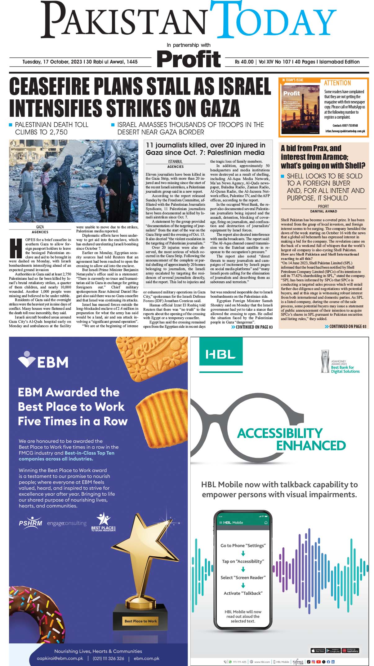 Epaper_23-10-17 ISB