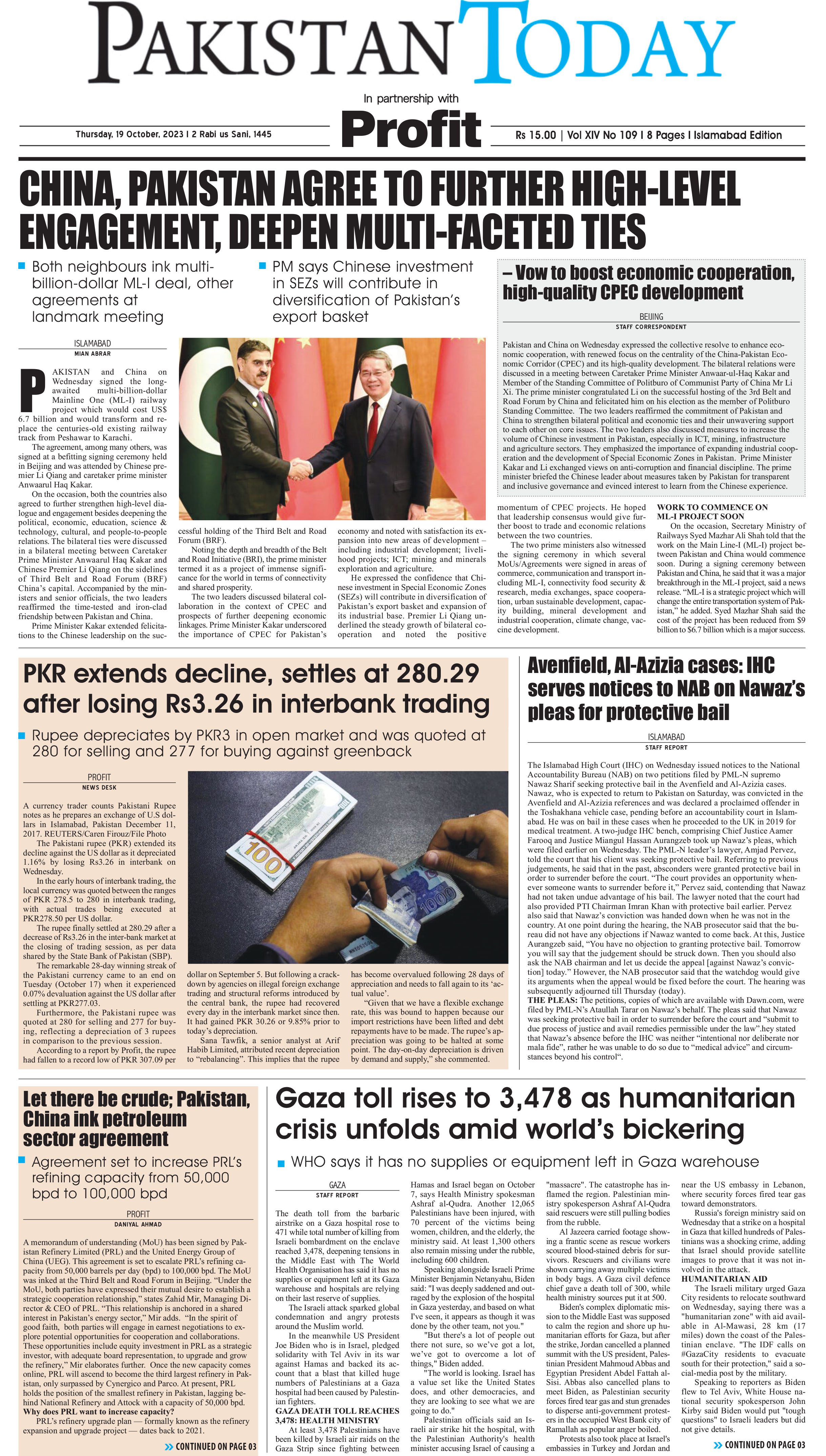 Epaper_23-10-19 ISB