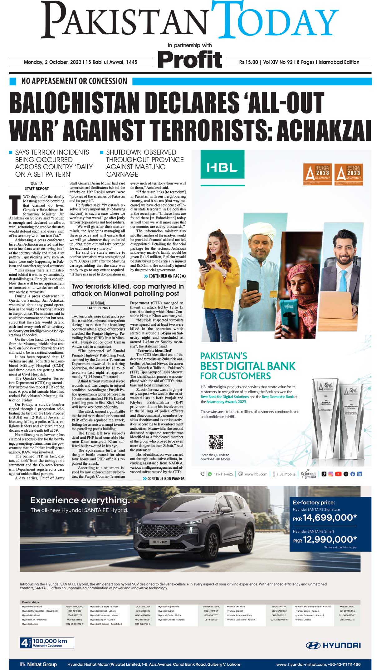 Epaper_23-10-2 ISB