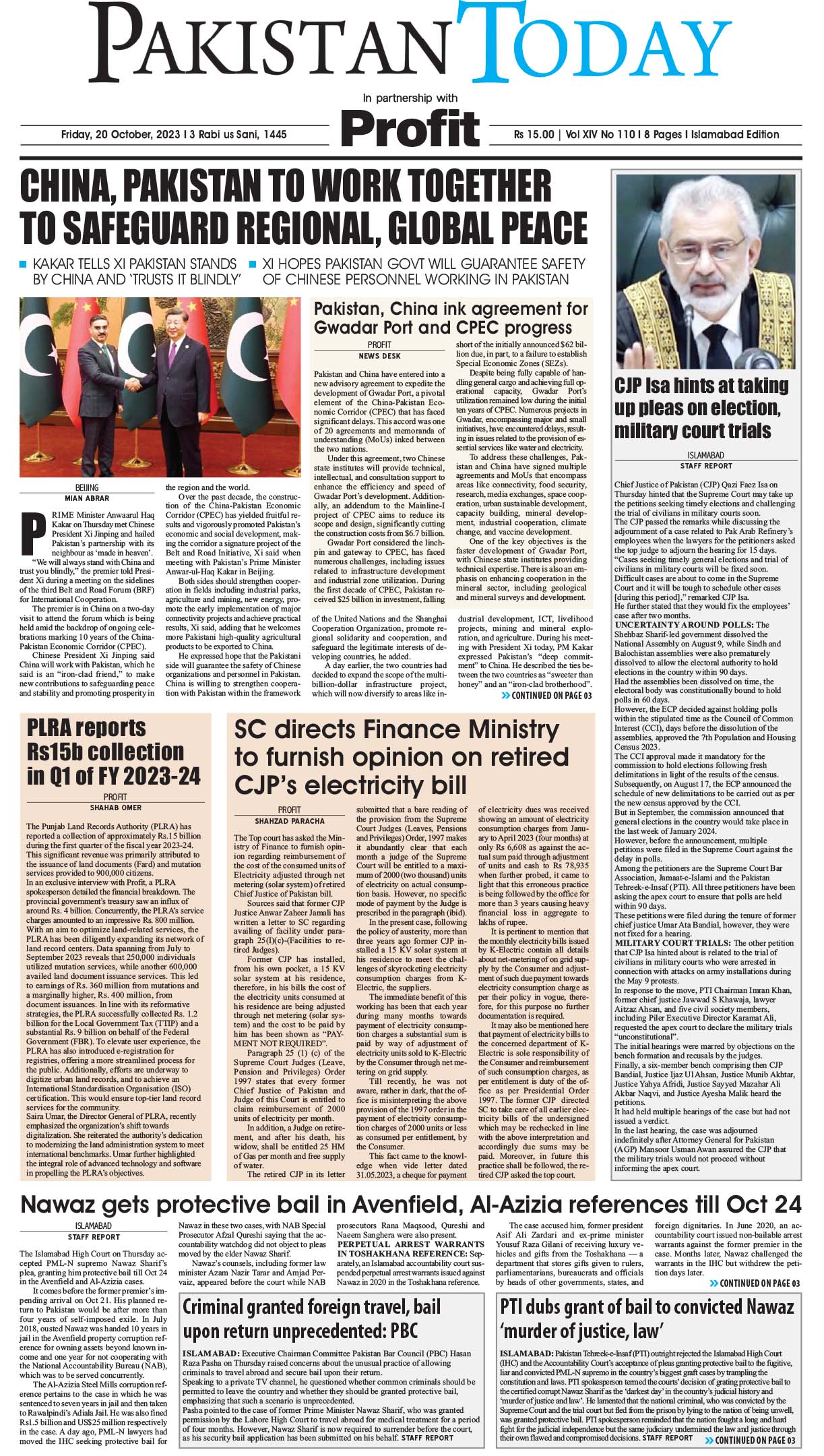 Epaper_23-10-20 ISB