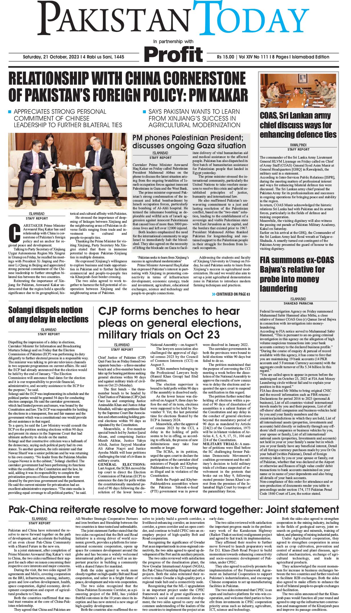 Epaper_23-10-21 ISB
