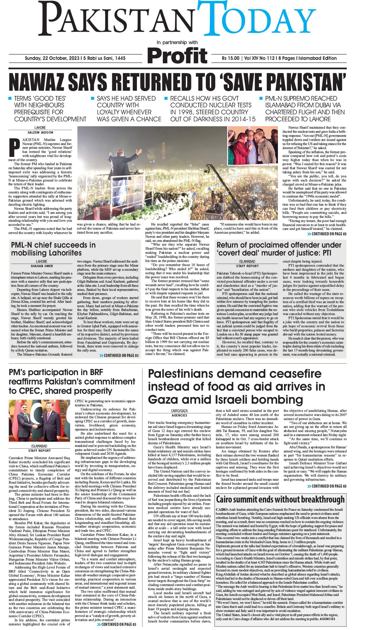 Epaper_23-10-22 ISB