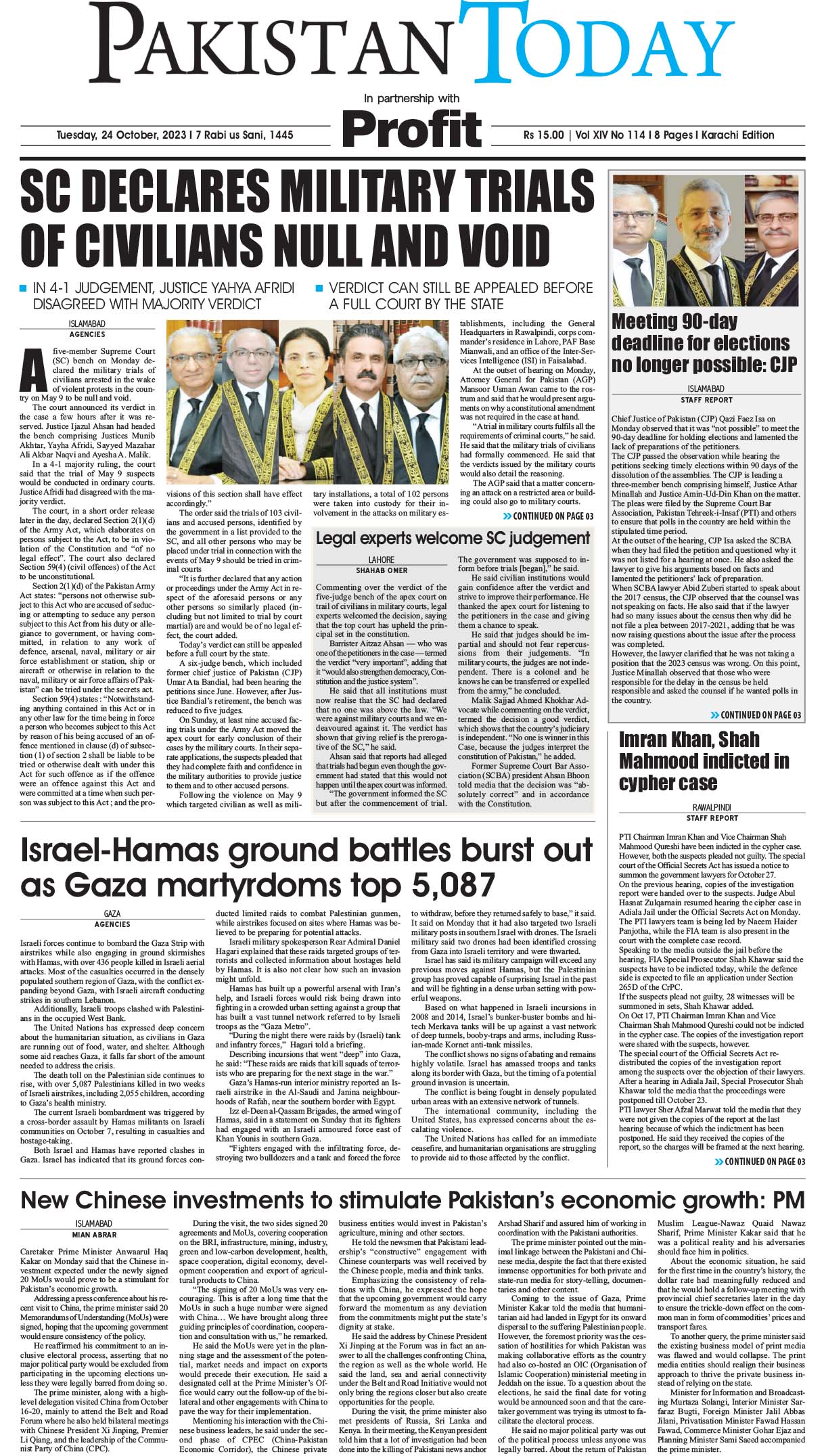Epaper_23-10-24 KHI
