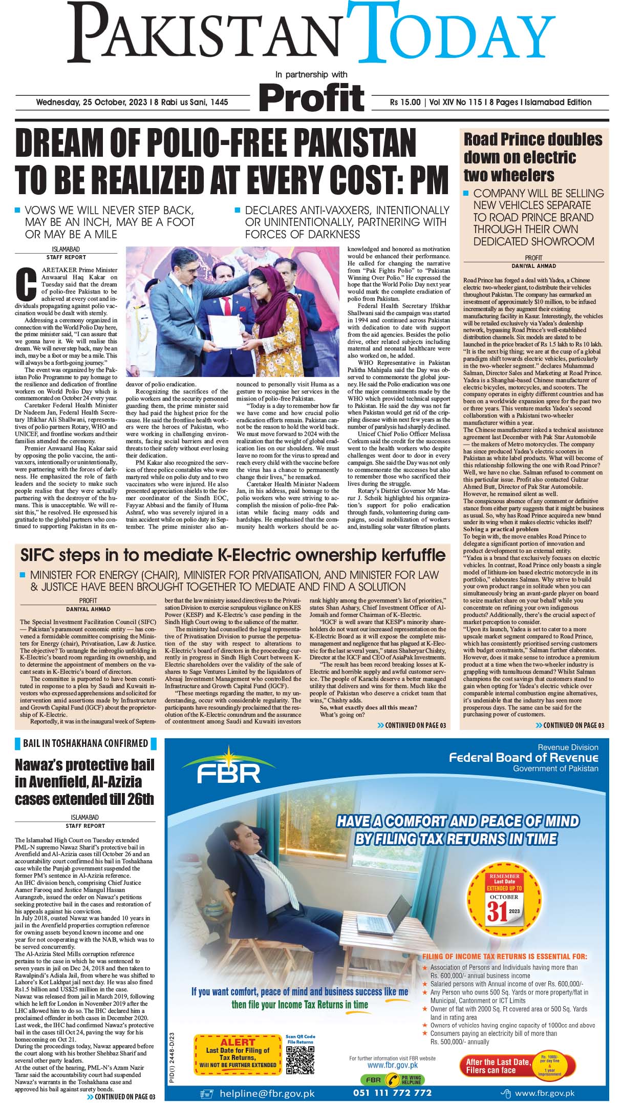 Epaper_23-10-25 ISB