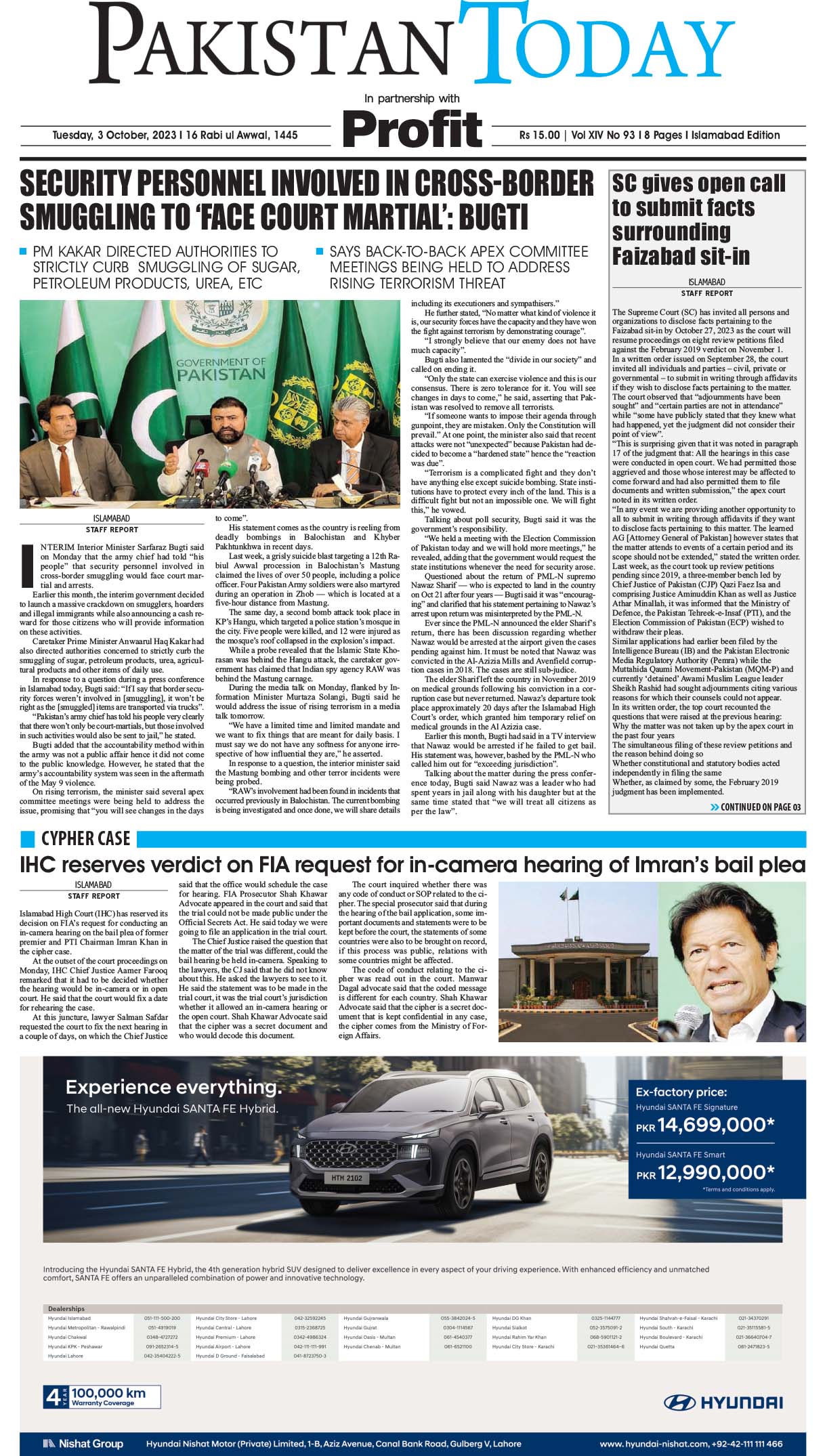Epaper_23-10-3 ISB