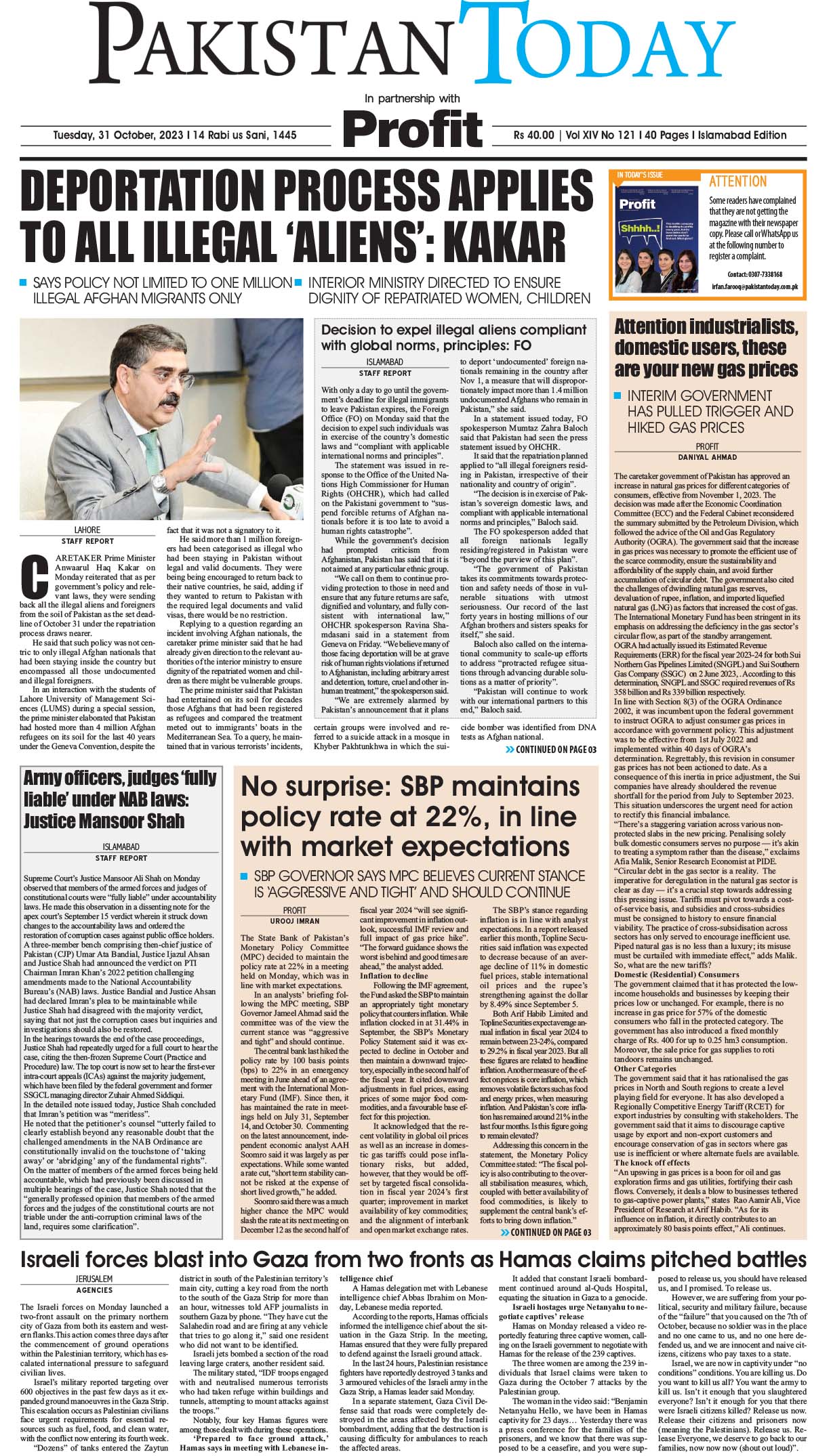 Epaper_23-10-31 ISB