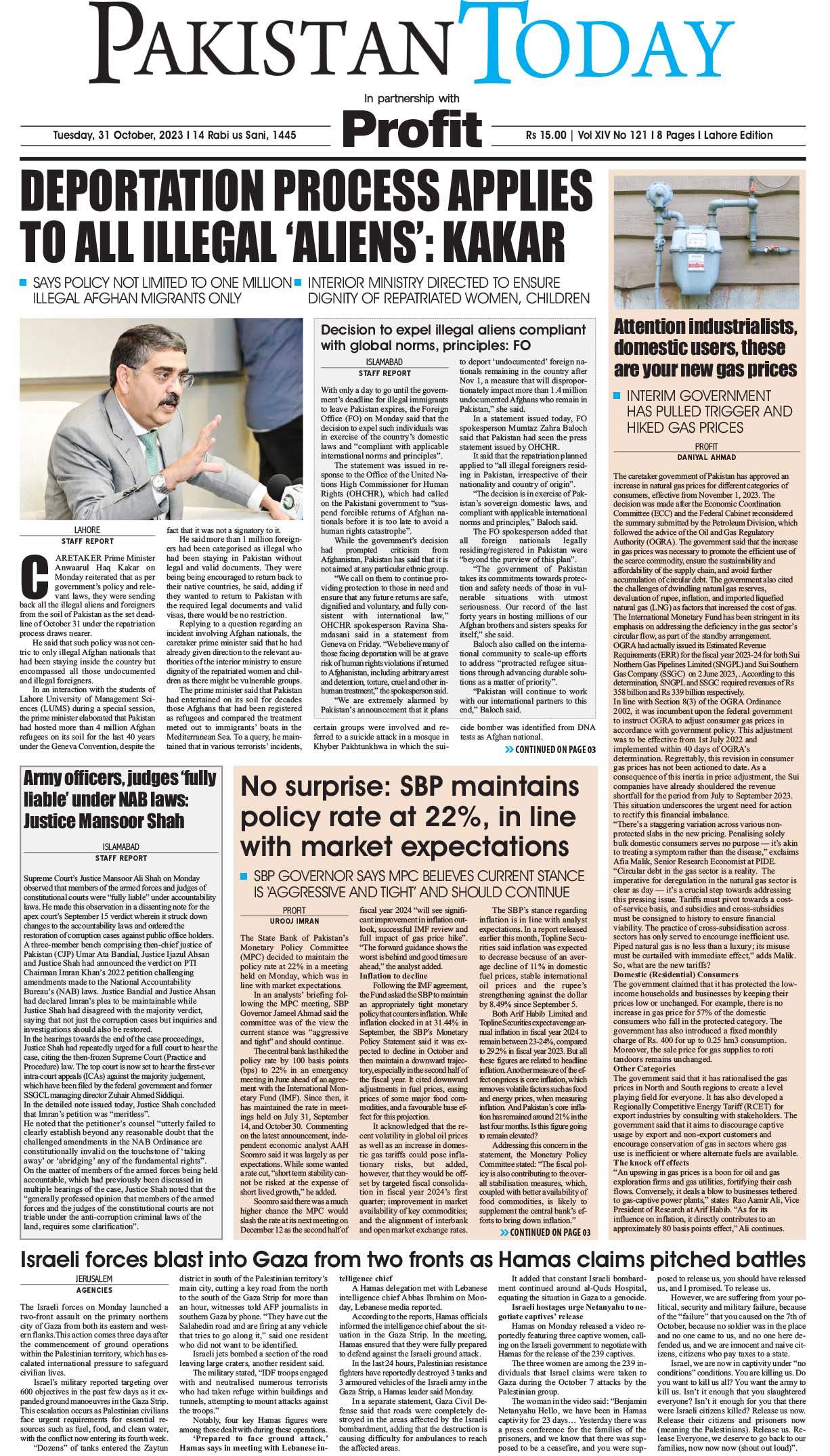 Epaper_23-10-31 LHR