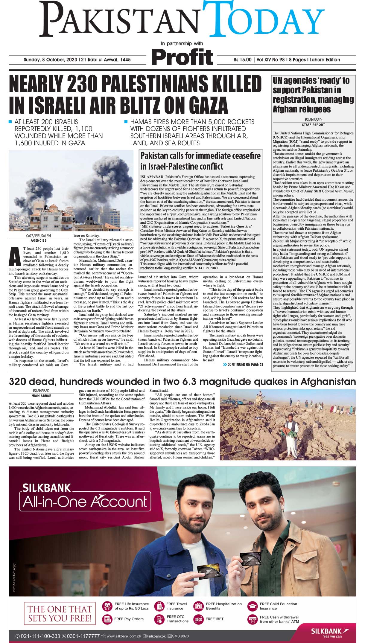 Epaper_23-10-08 LHR