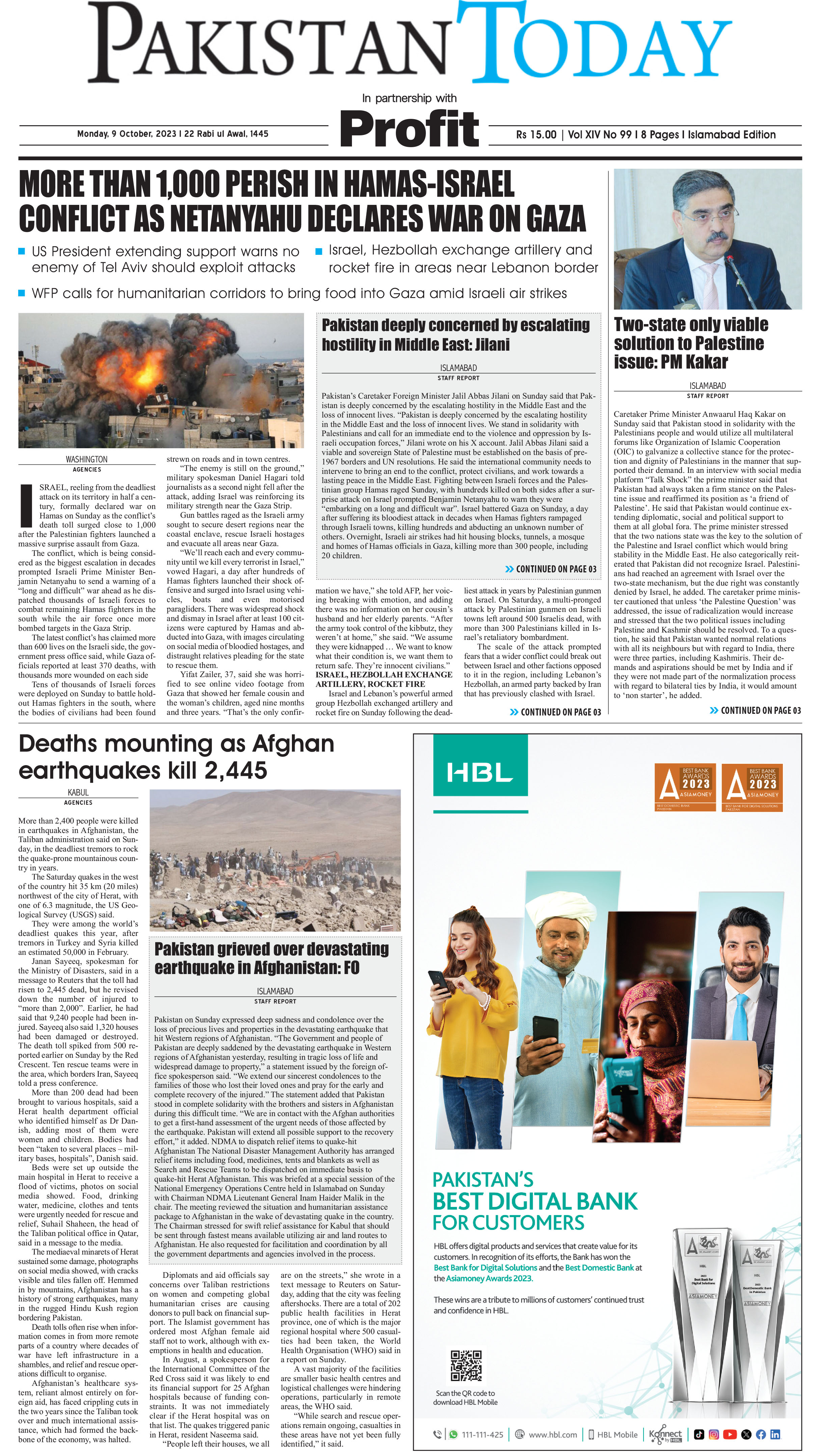 Epaper_23-10-09 ISB