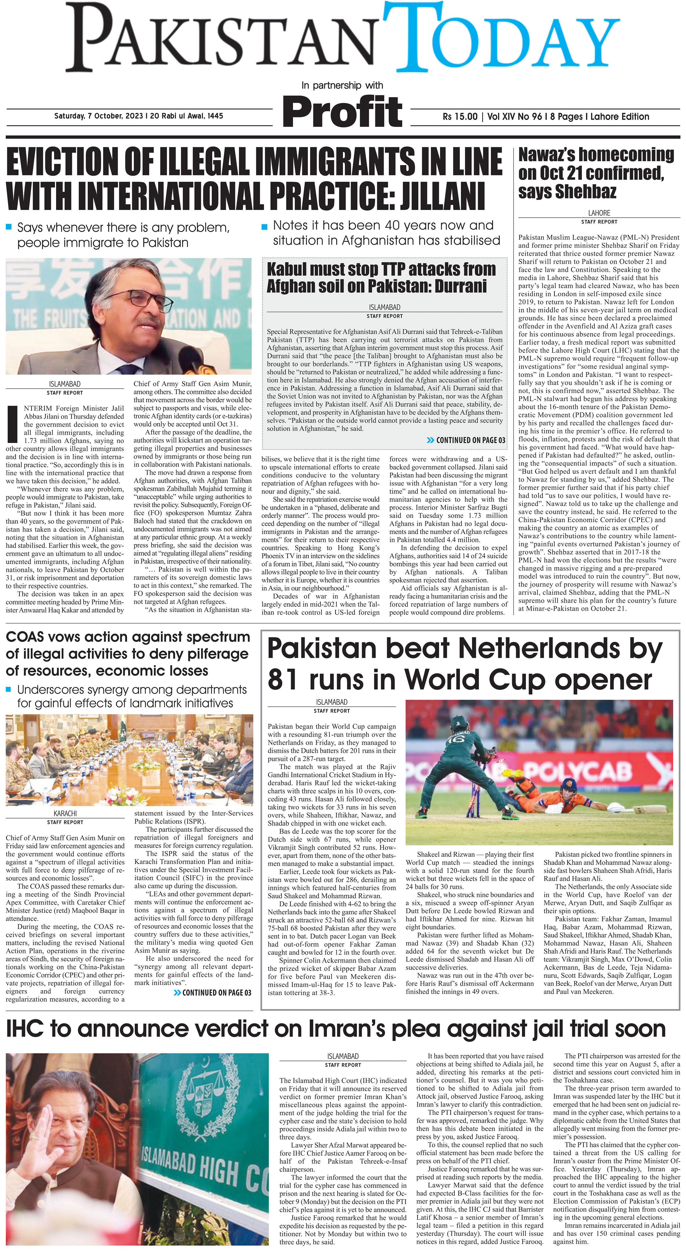 Epaper_23-10-07 LHR