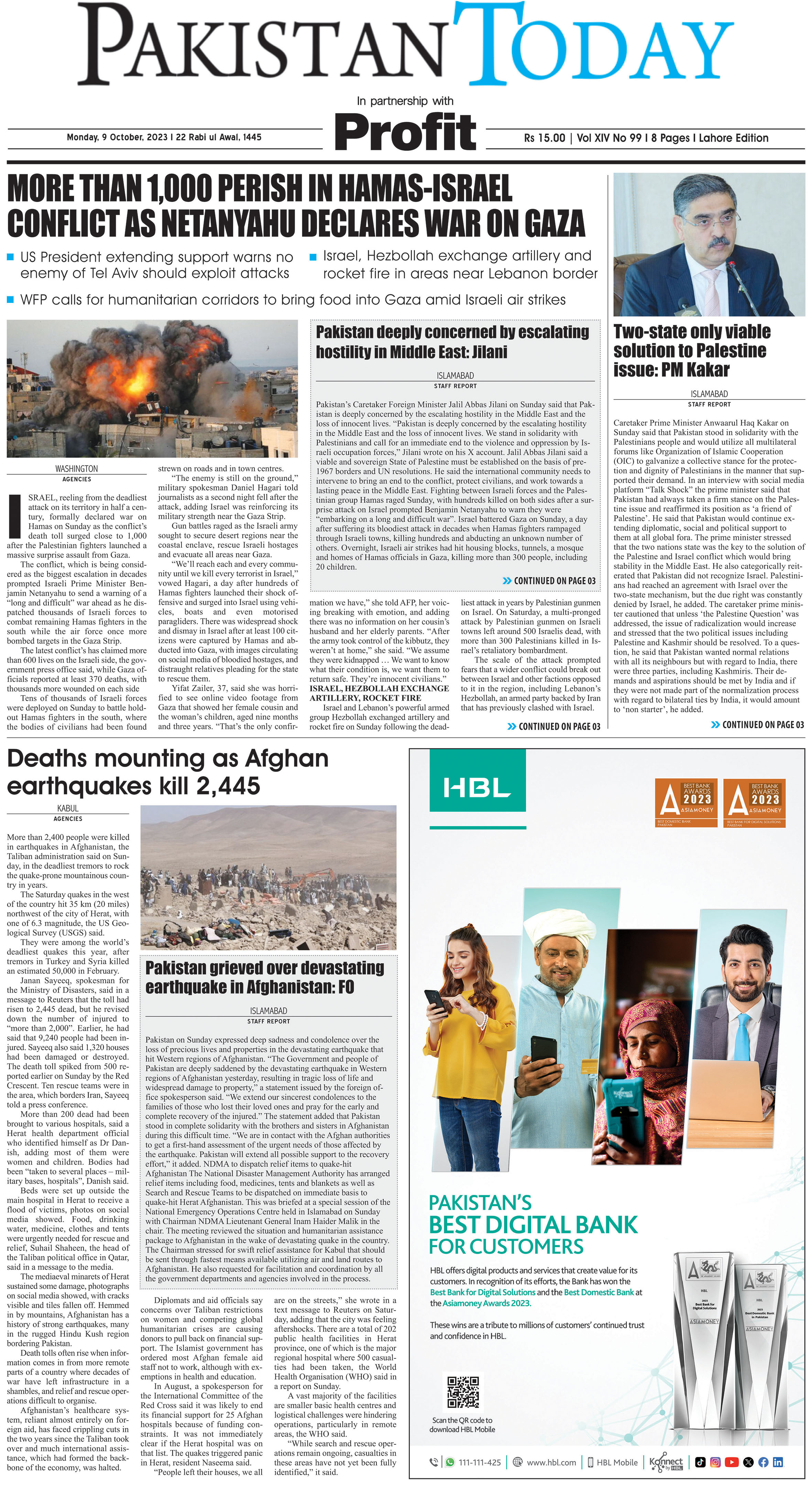 Epaper_23-10-09 LHR